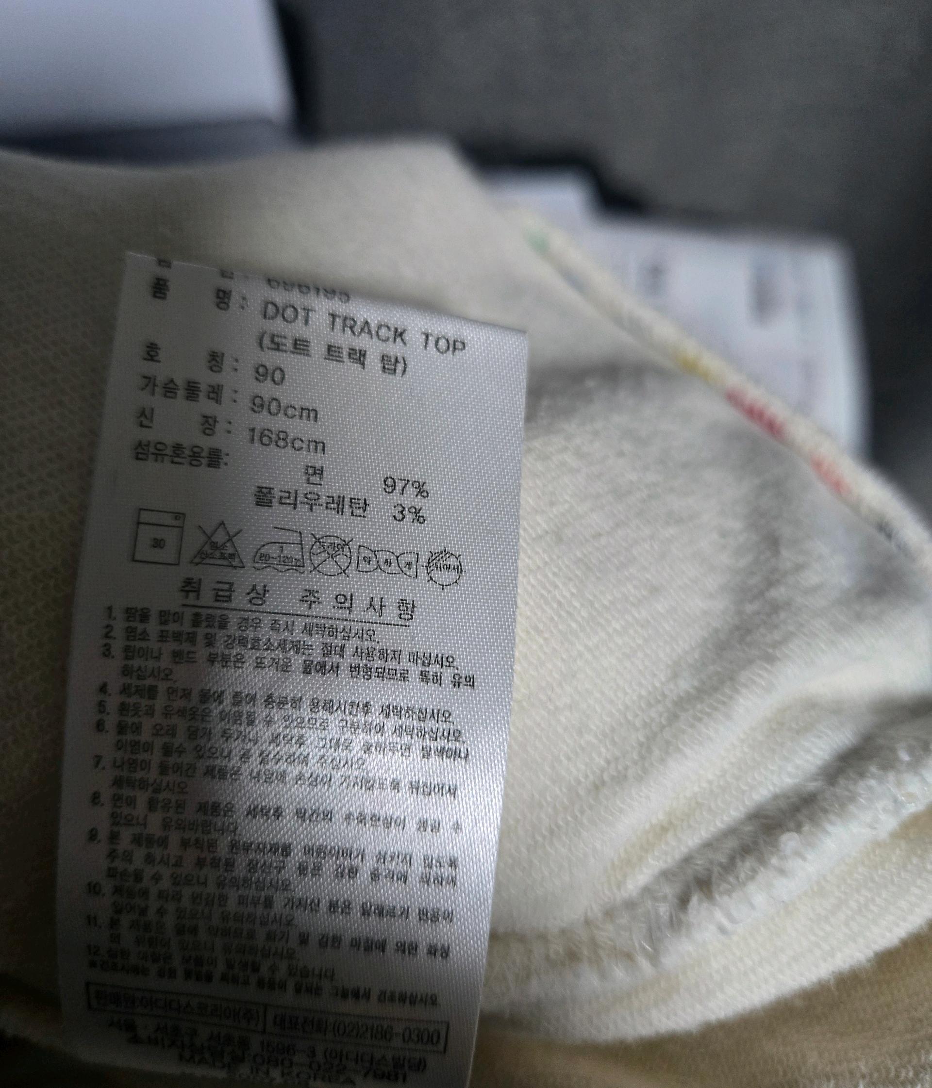 아디다스 상의 두 벌 세트 판매합니다 5