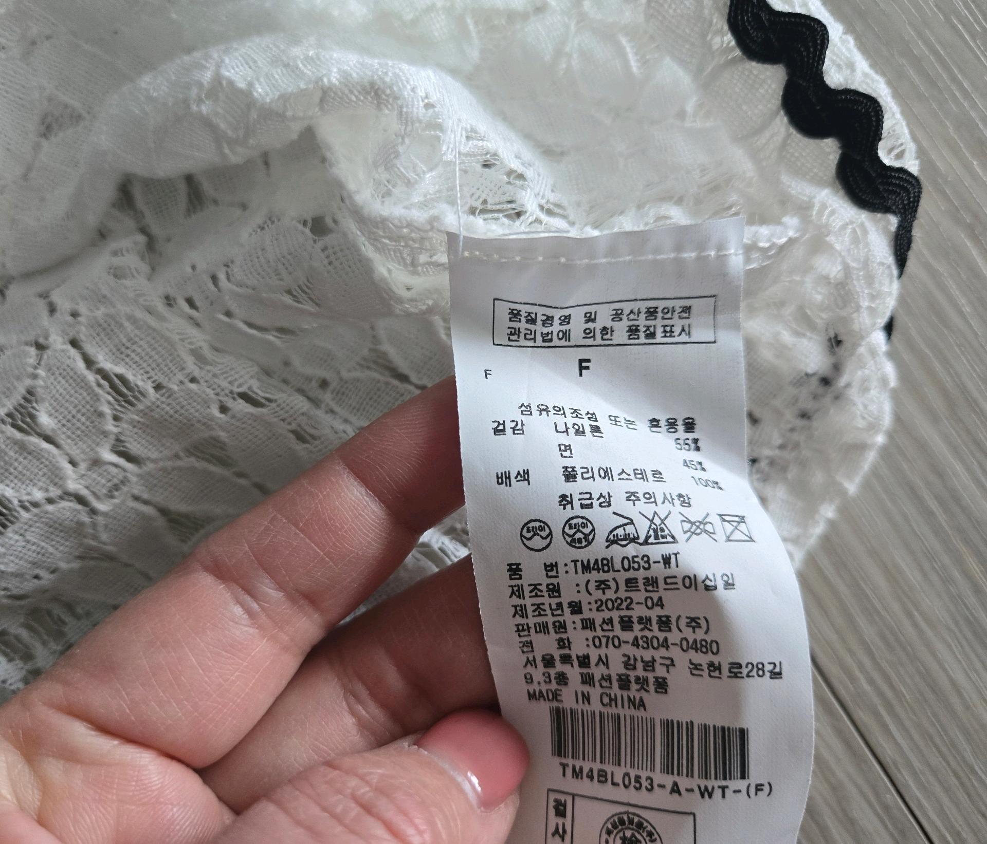 LeShop 흰색 레이스 블라우스 ● 44사이즈 또는 쥬니어용 추천 ● 5