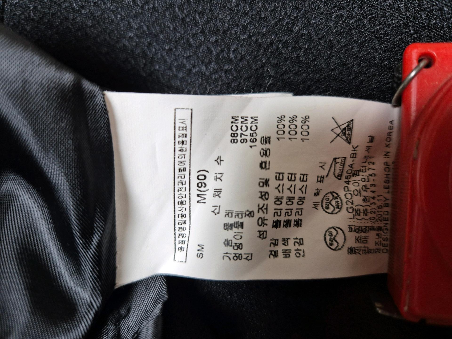 르샵 겨울나시원피스 90 4