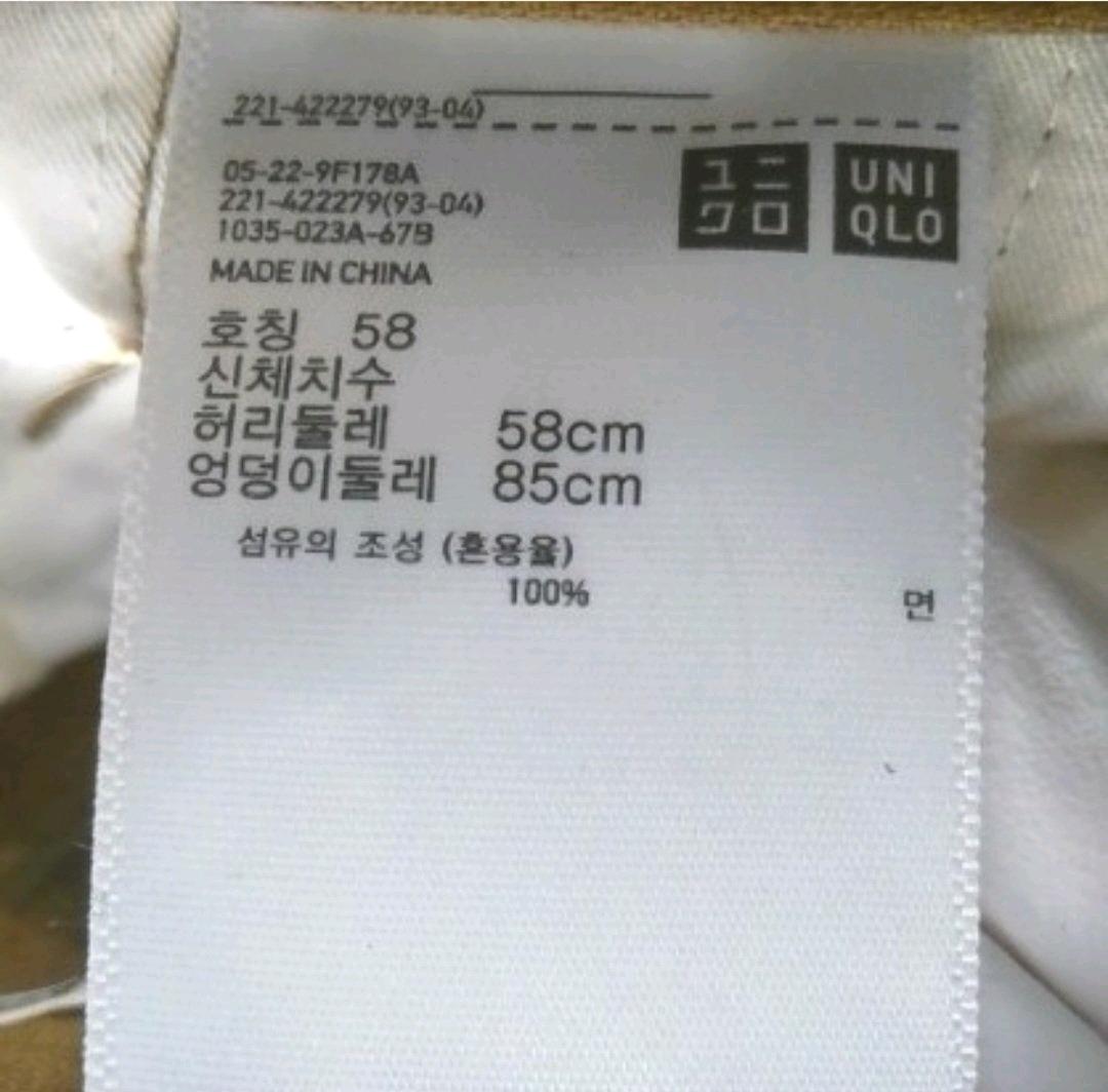 유니클로 팬츠 58 4