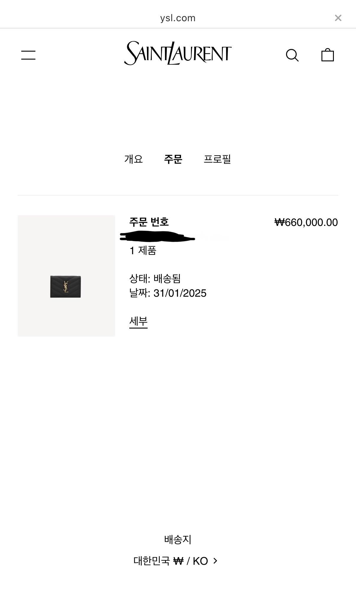 생로랑 그랑 드 뿌드르 엠보스드 가죽 소재의 마틀라세 명함 카드지갑 반지갑 5
