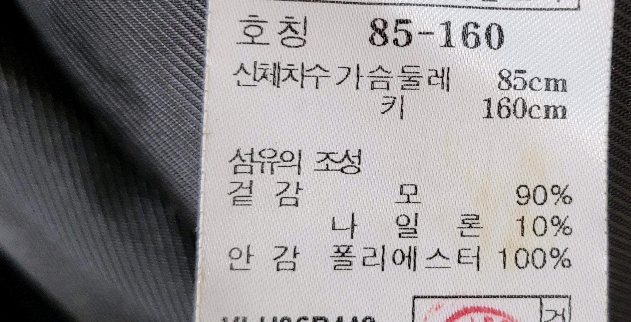 아떼 바네사브루노 코트 6