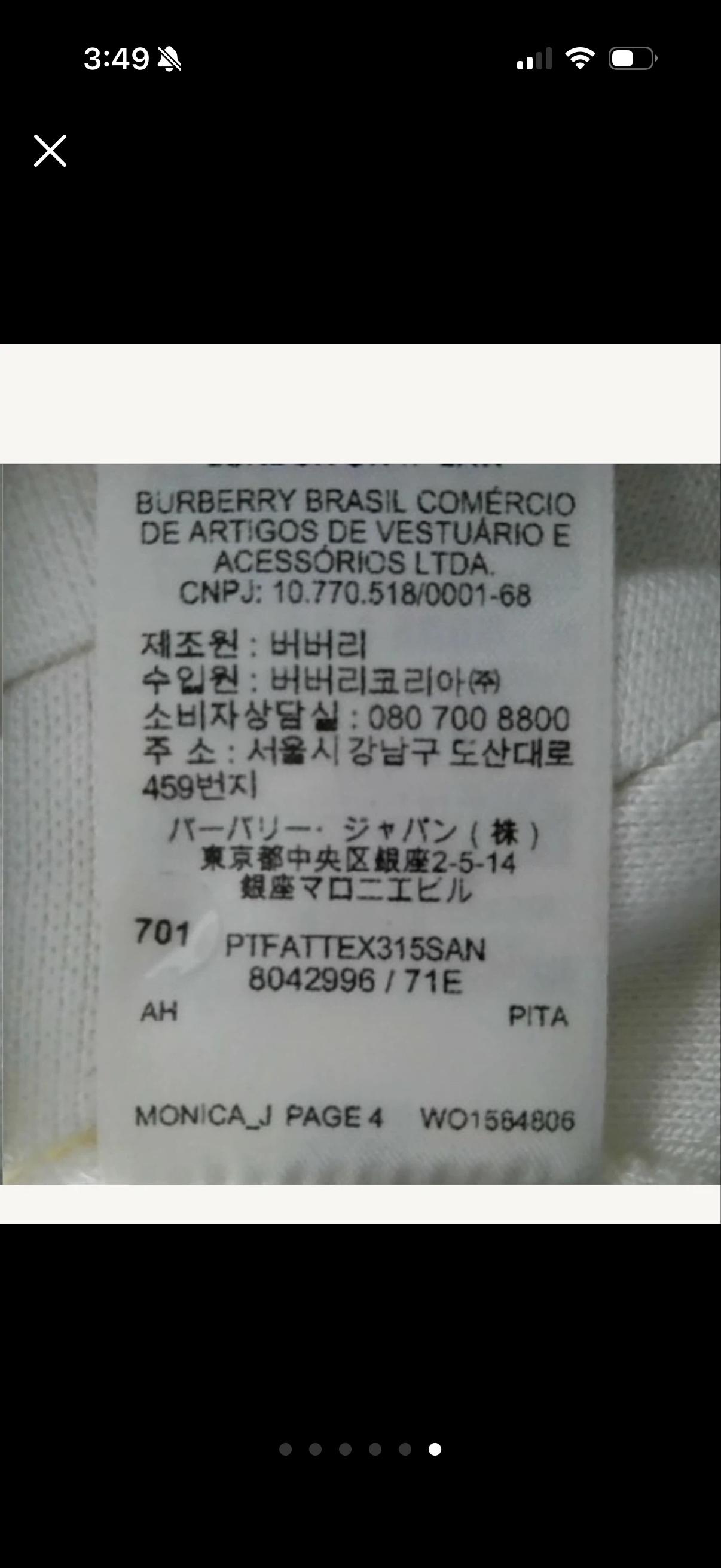 버버리 반팔카라티 택포함 새상품 7