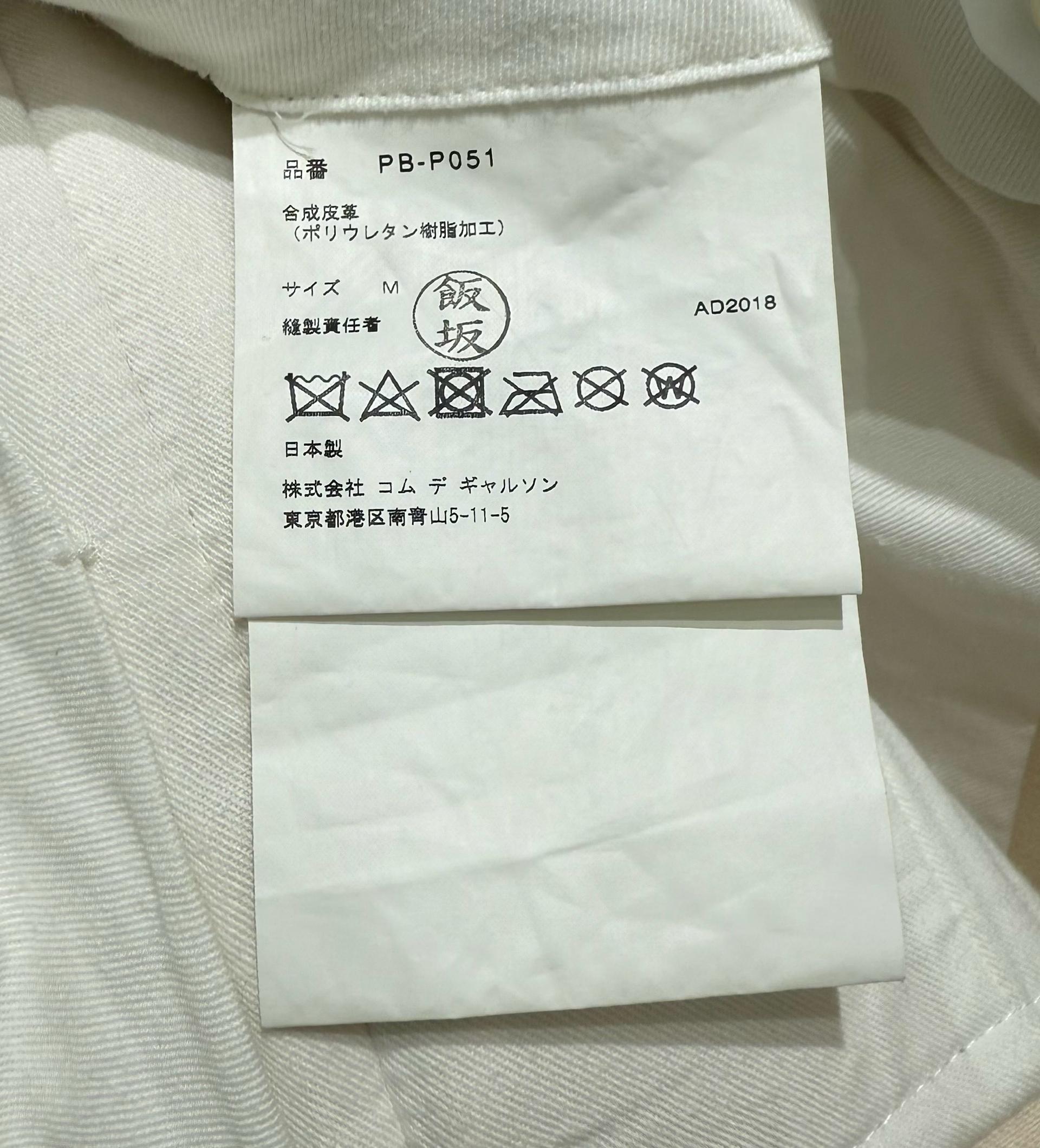 꼼데가르송 옴므 플러스 18AW 런웨이 아방가르드 레더 팬츠 8
