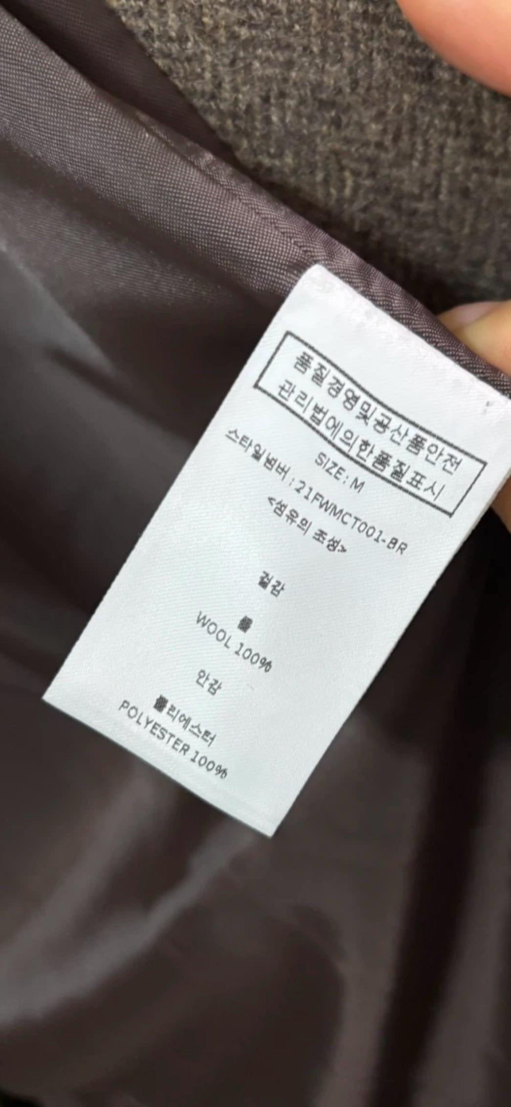 룩캐스트 울 롱코트 6