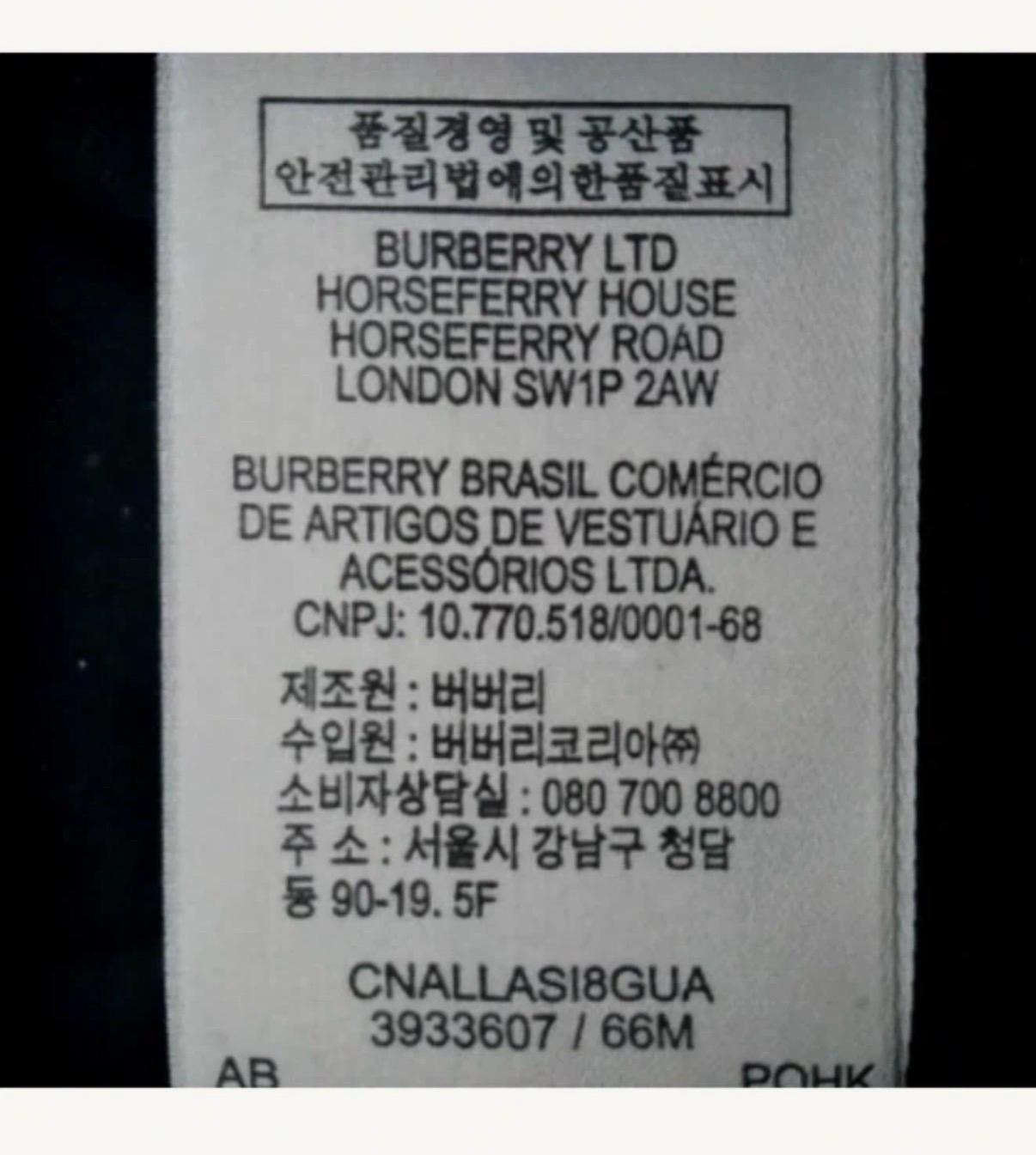 버버리 원피스 6