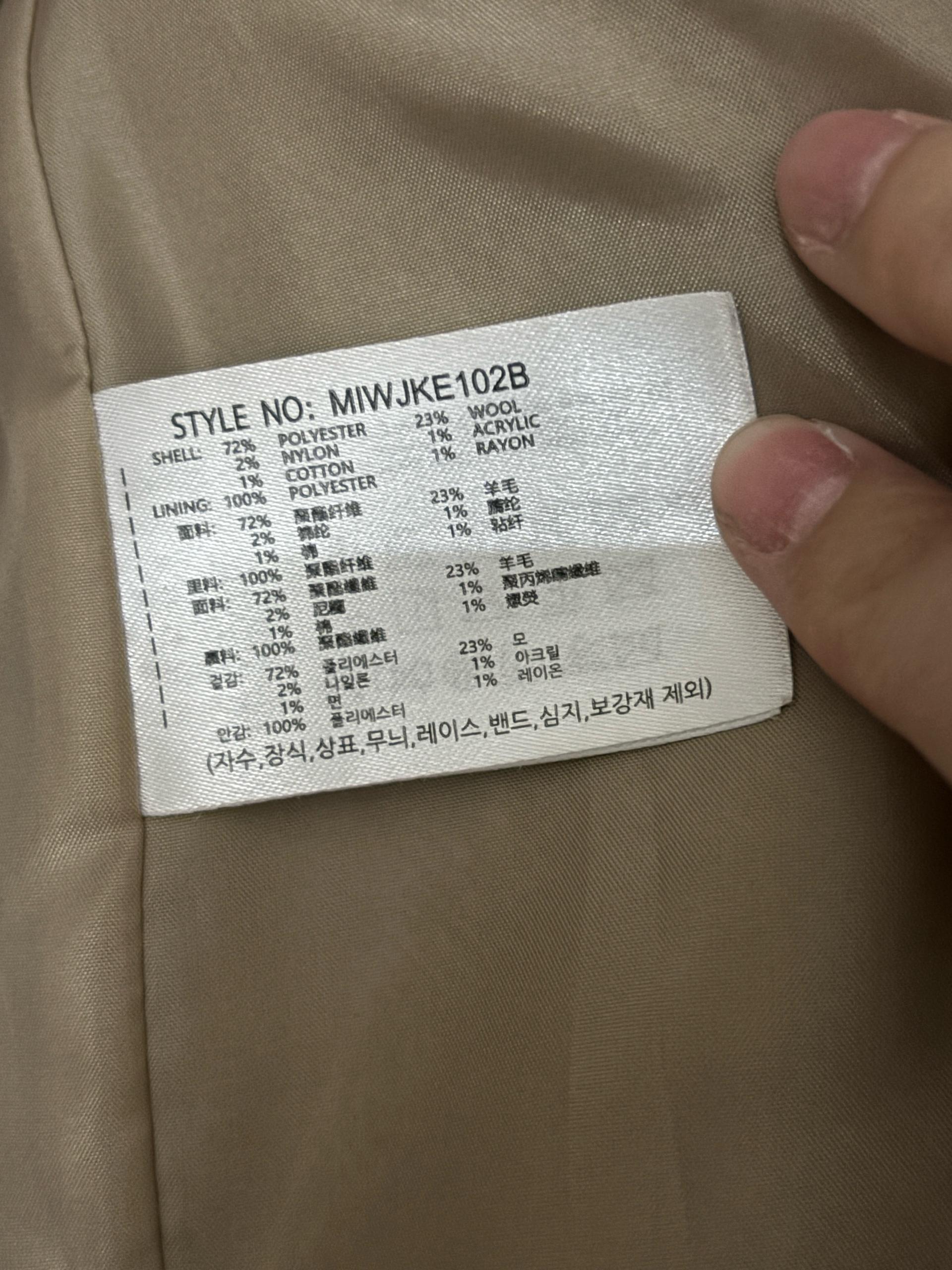 MIXXO 모직 혼방 코트 S사이즈 5