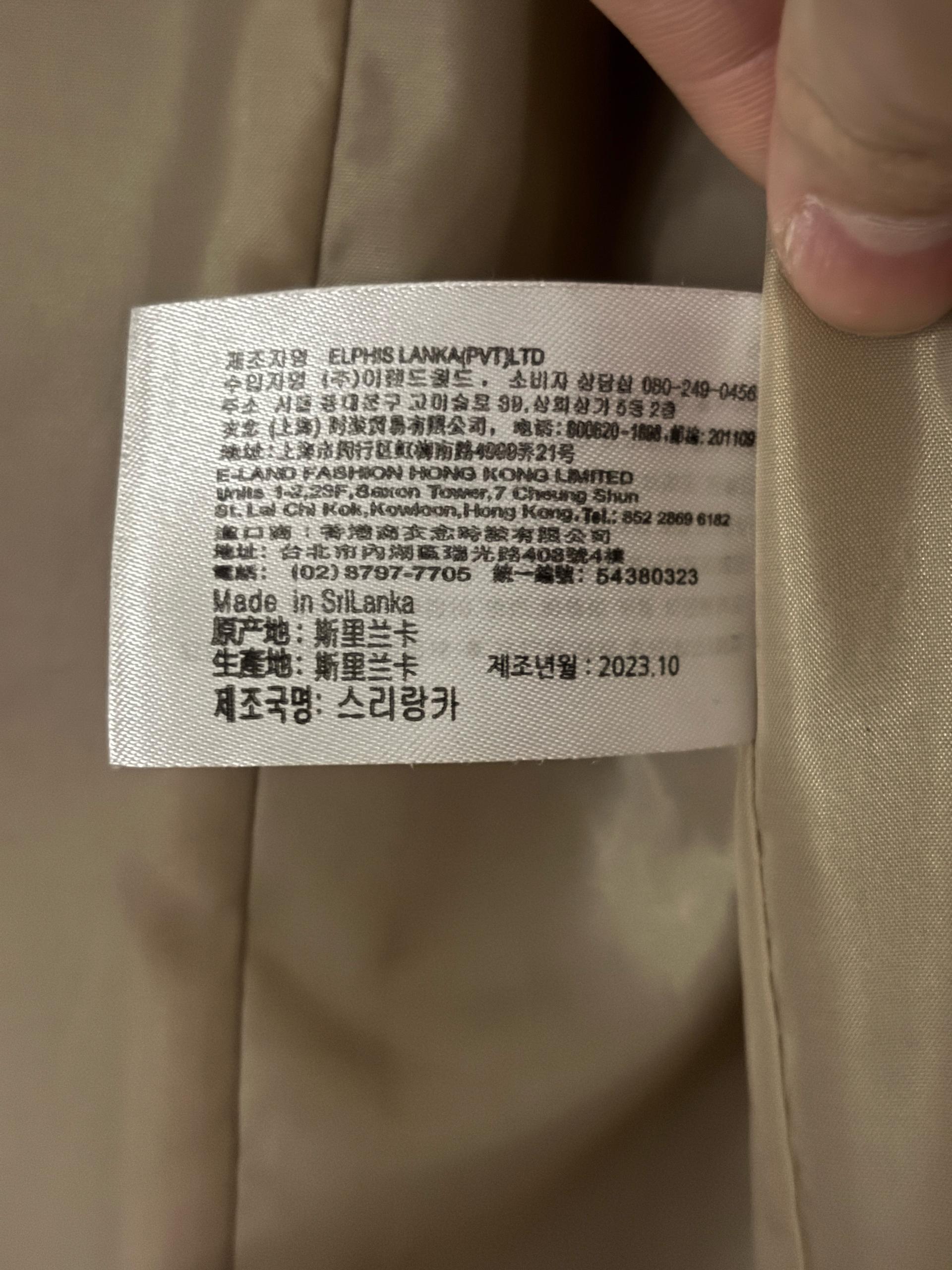 MIXXO 모직 혼방 코트 S사이즈 7