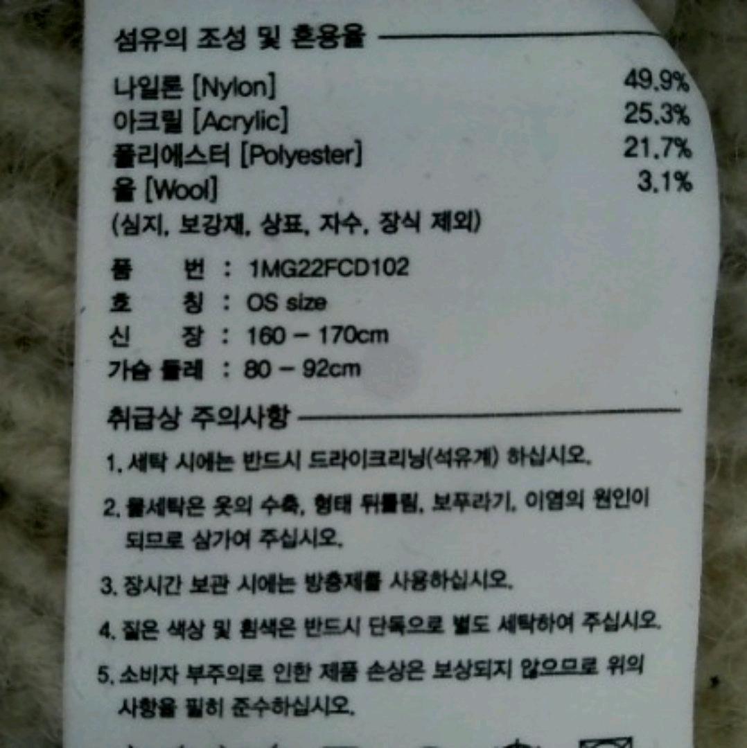 마리떼프랑스와저버 니트집업 5