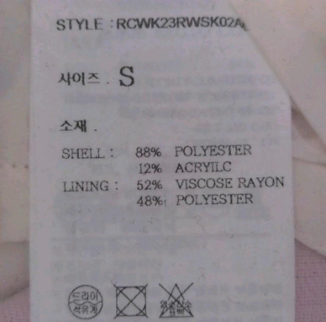 렉토 스커트 5