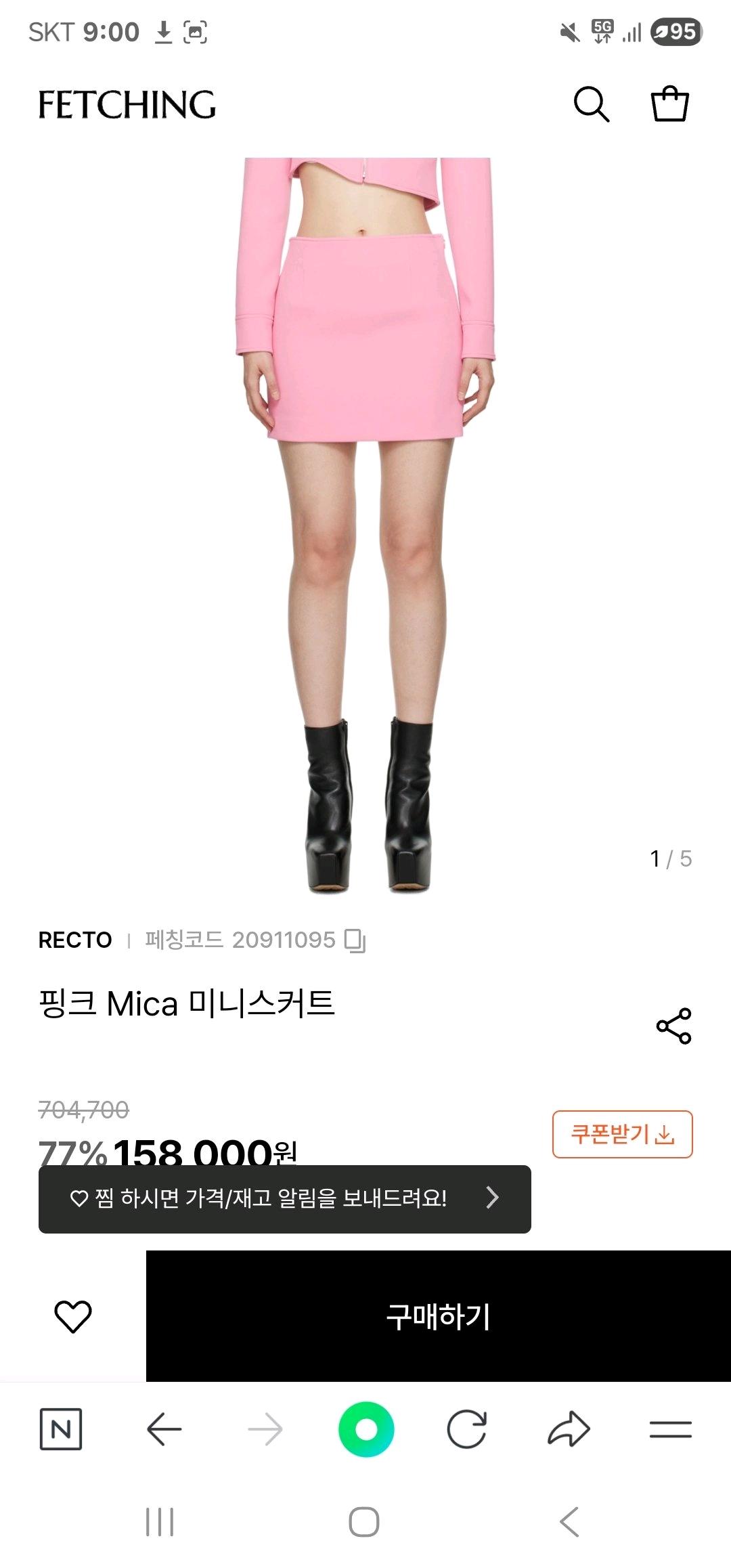 렉토 스커트 6