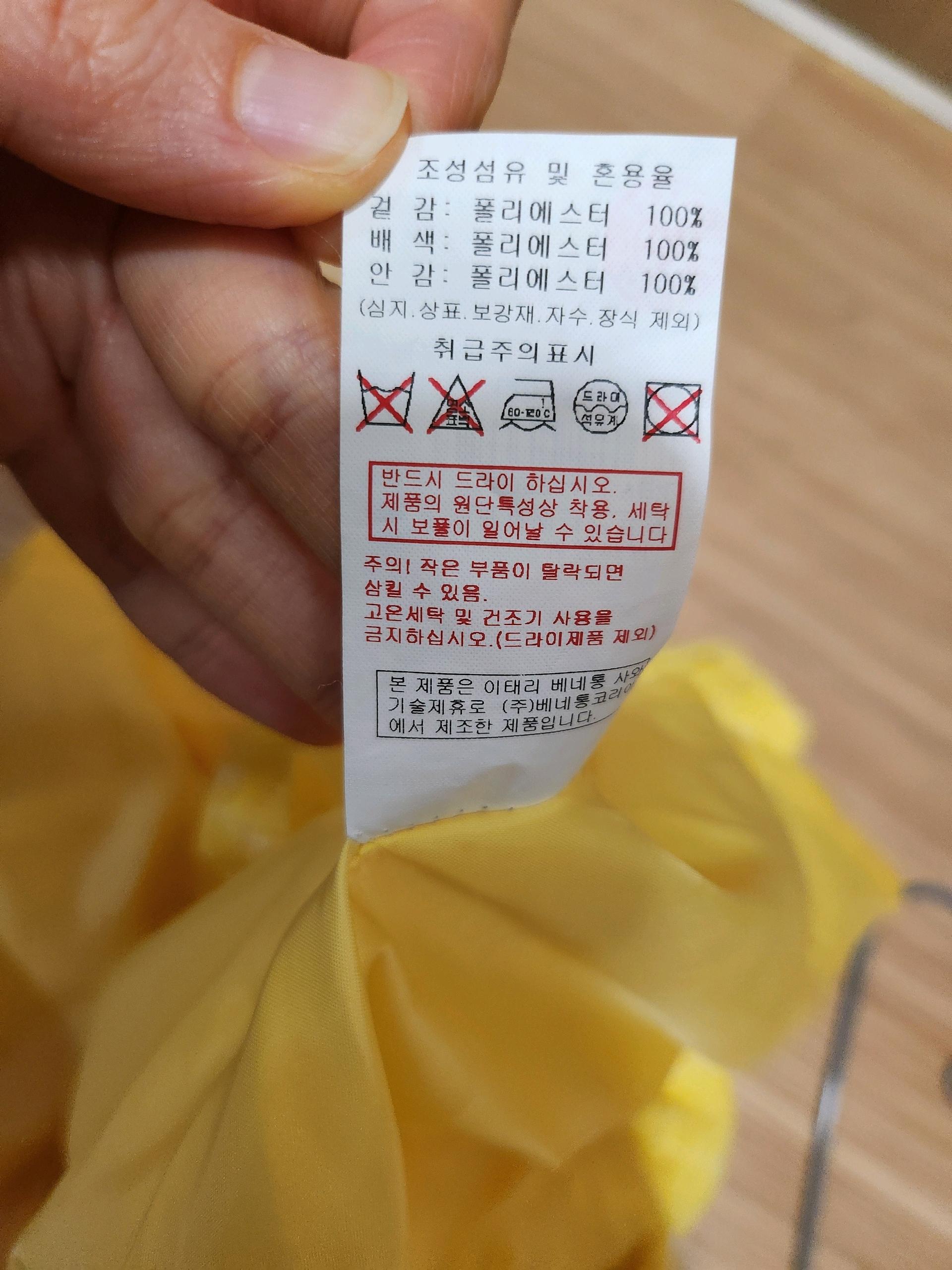 베네통키즈 트위드 원피스 4