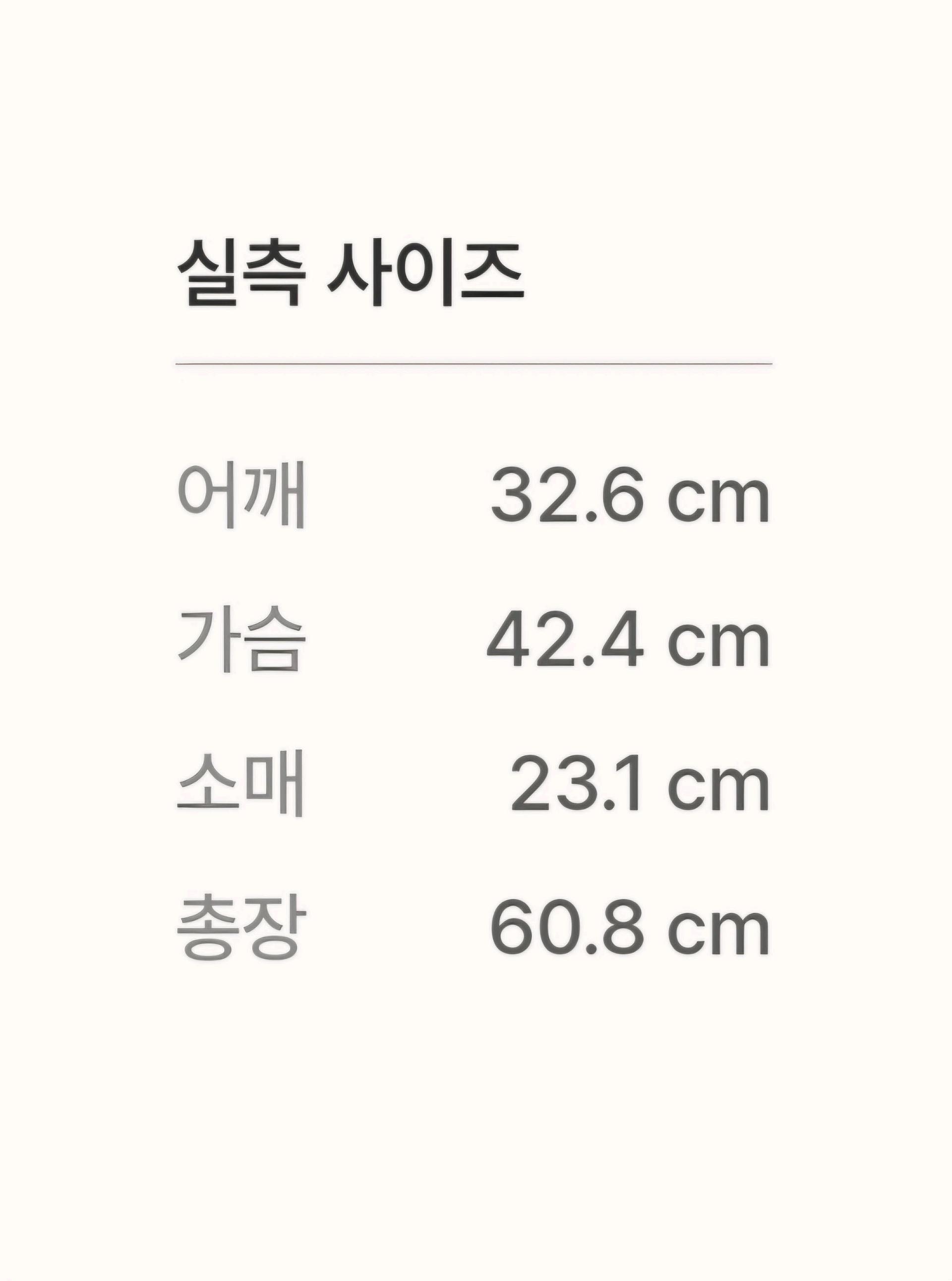 모조에스핀  4