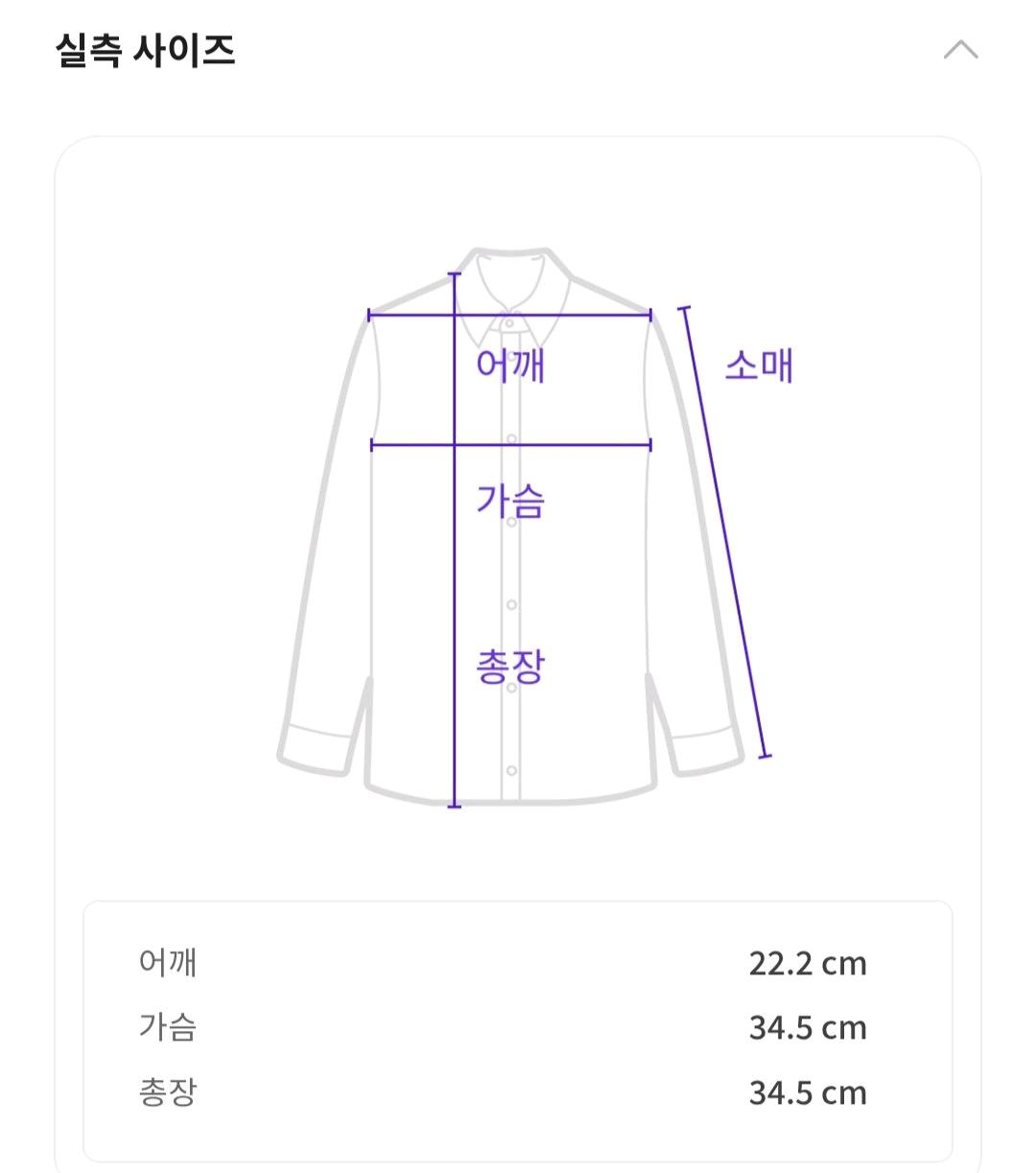 렉토 나시 5