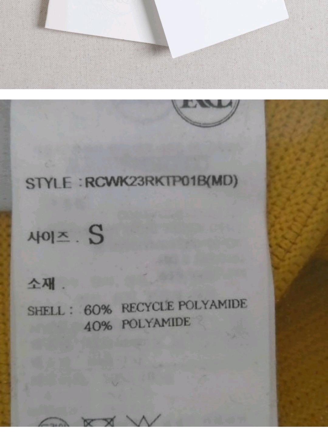 렉토 나시 7
