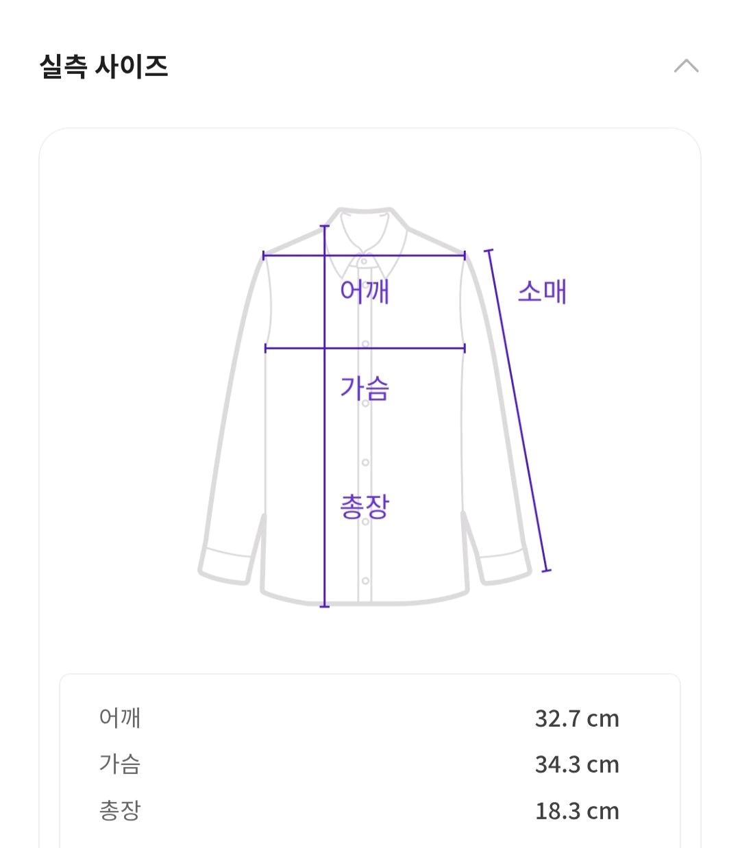 렉토 니트 나시티 5