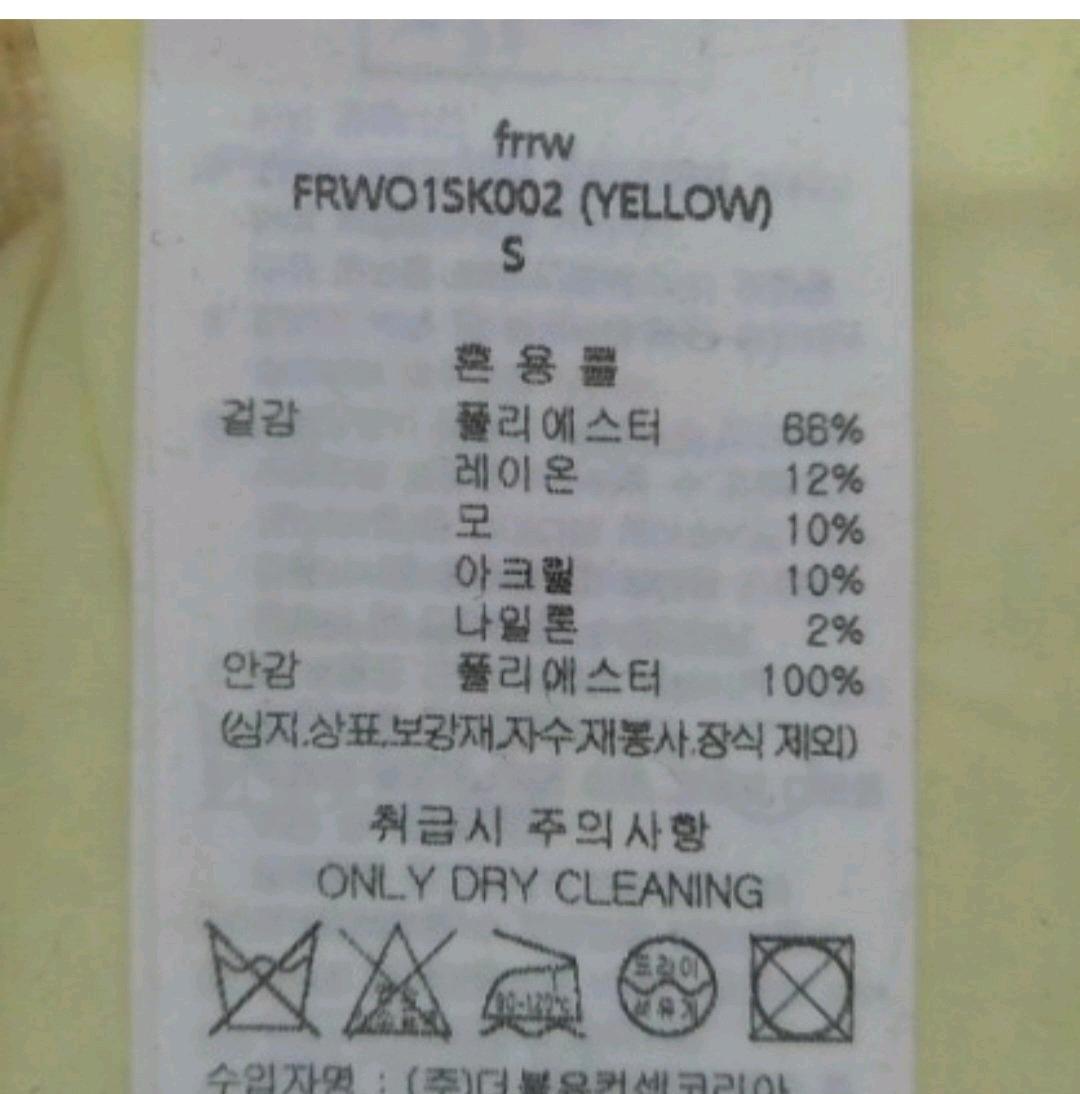 프론트로우 스커트 4