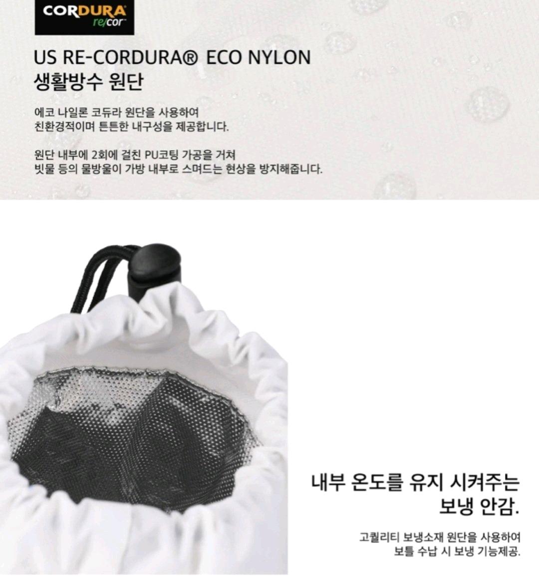 네이키드니스 코듀라 텀블러백 6