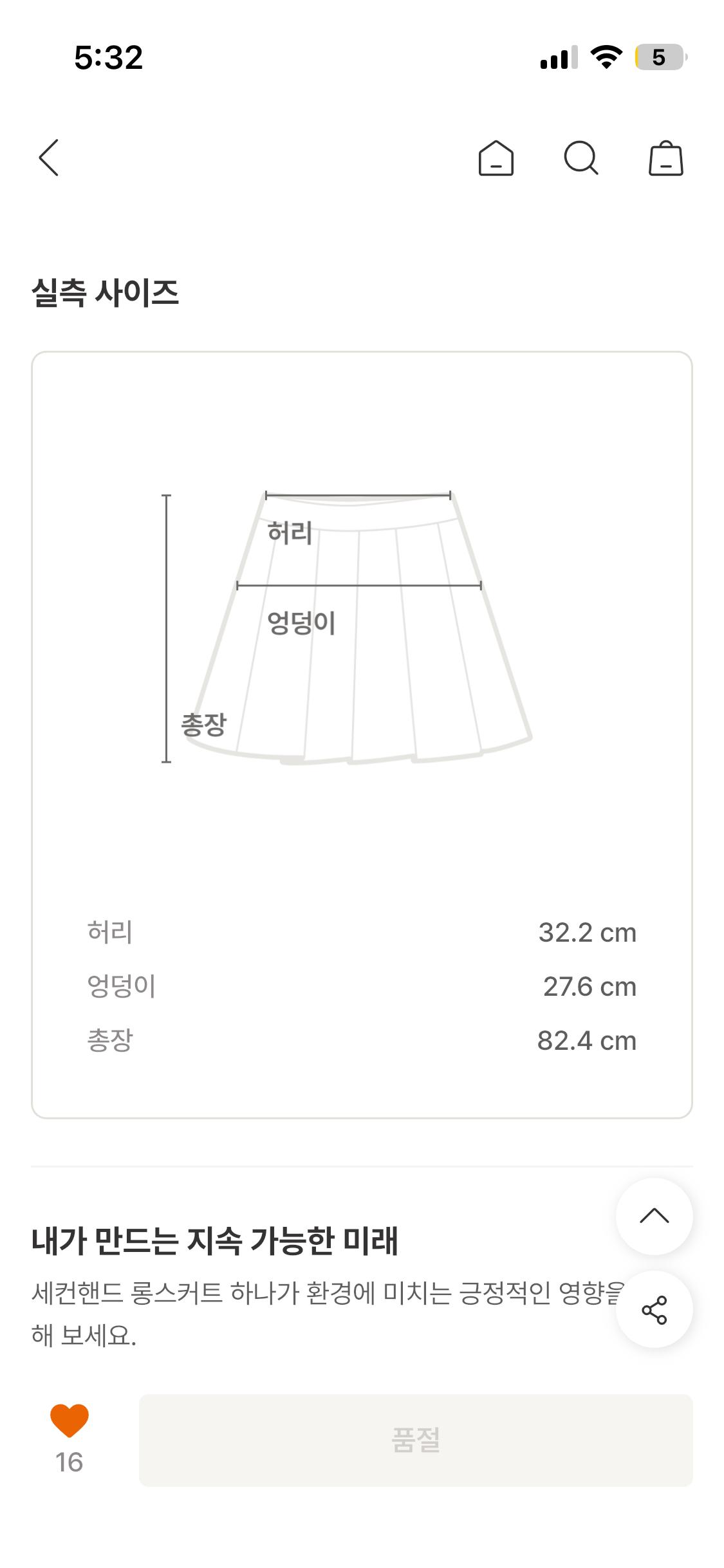딘트 사틴 플리츠 롱스커트 3