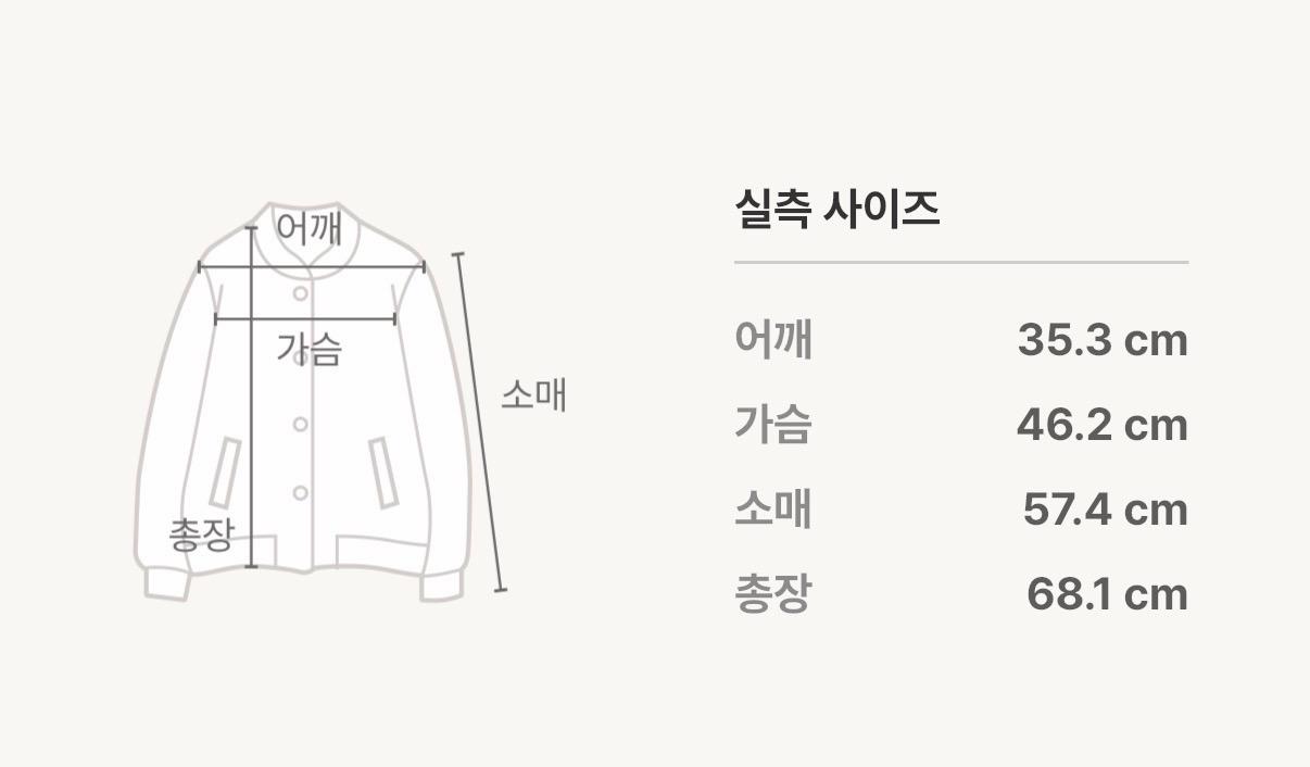 cc콜렉트 자켓 4
