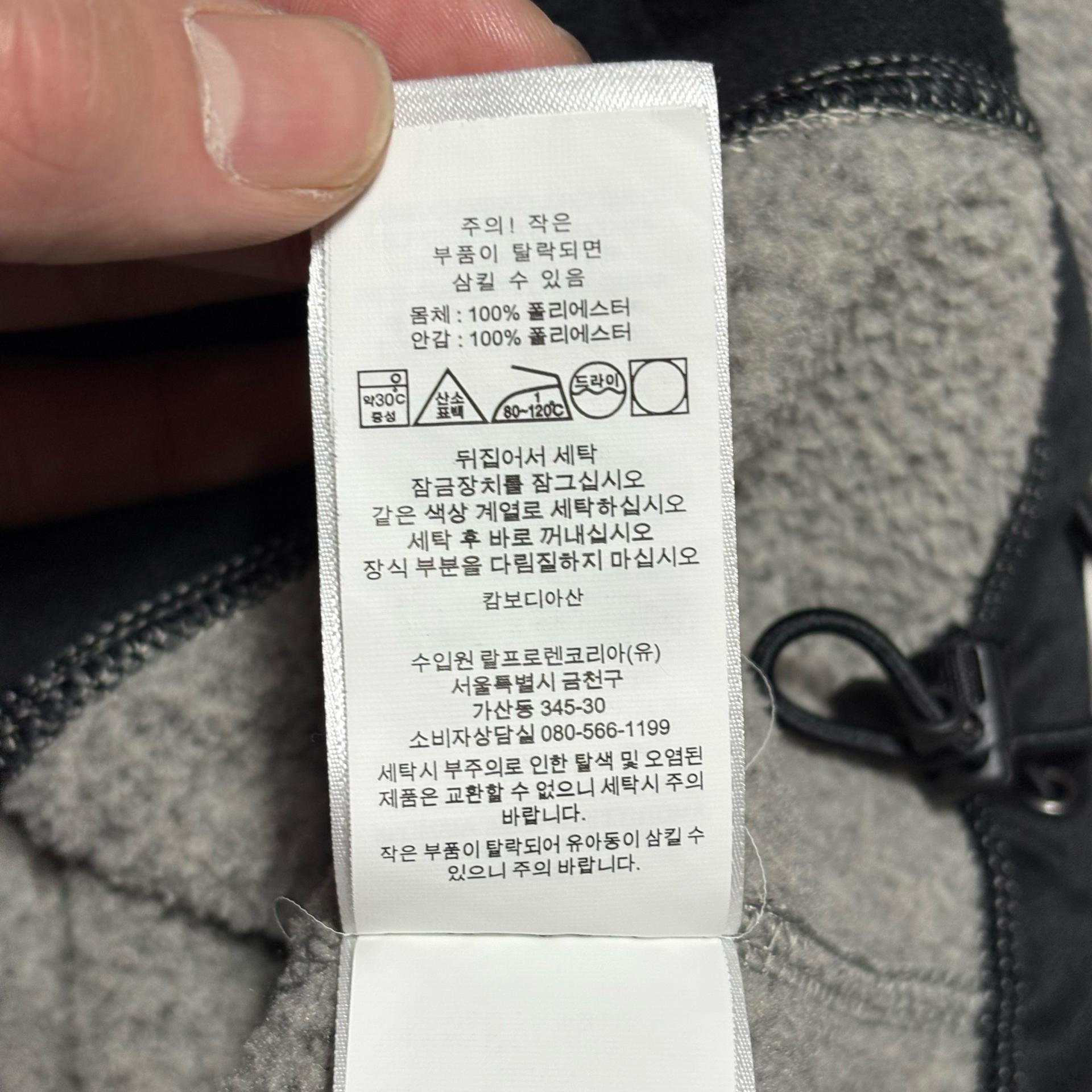 M 폴로랄프로렌 그레이 플리스  5