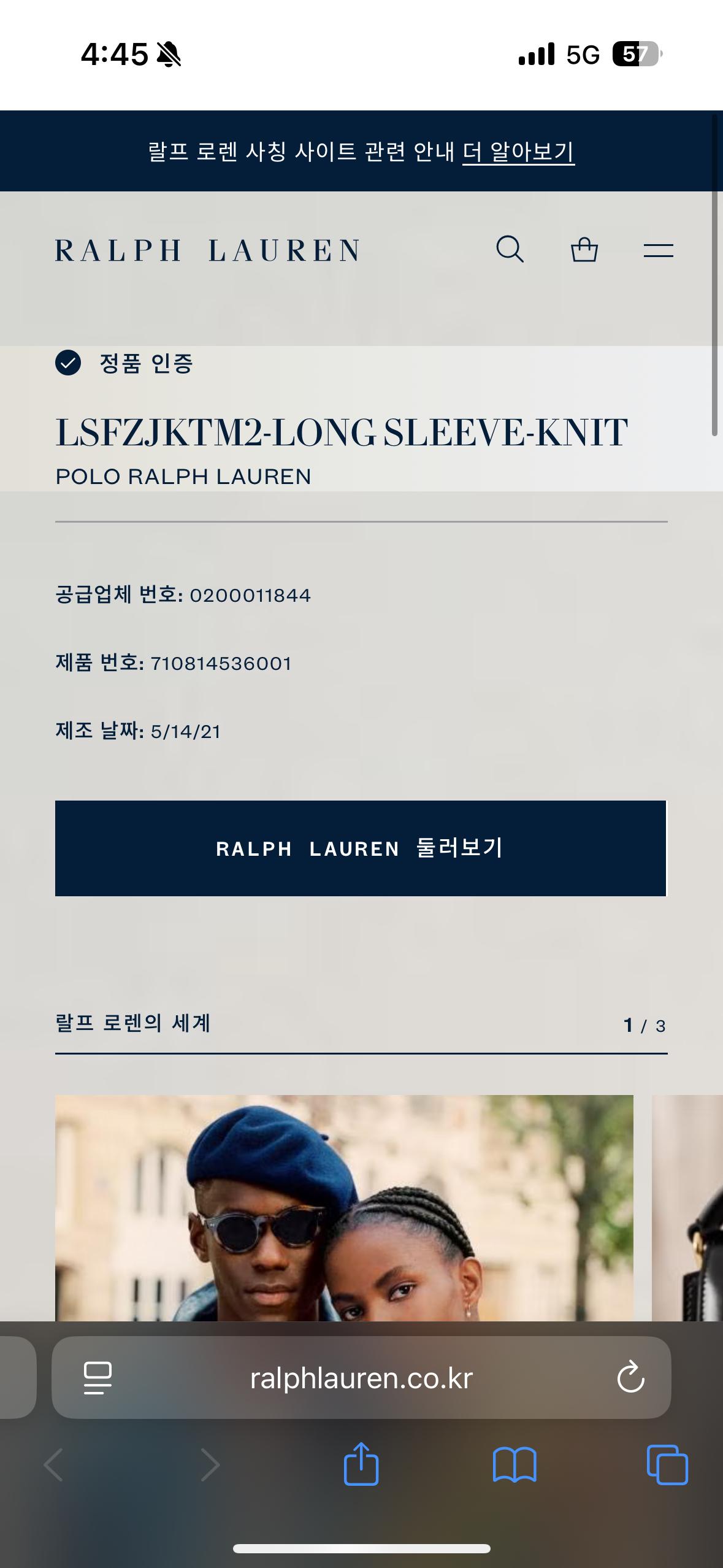 M 폴로랄프로렌 그레이 플리스  8