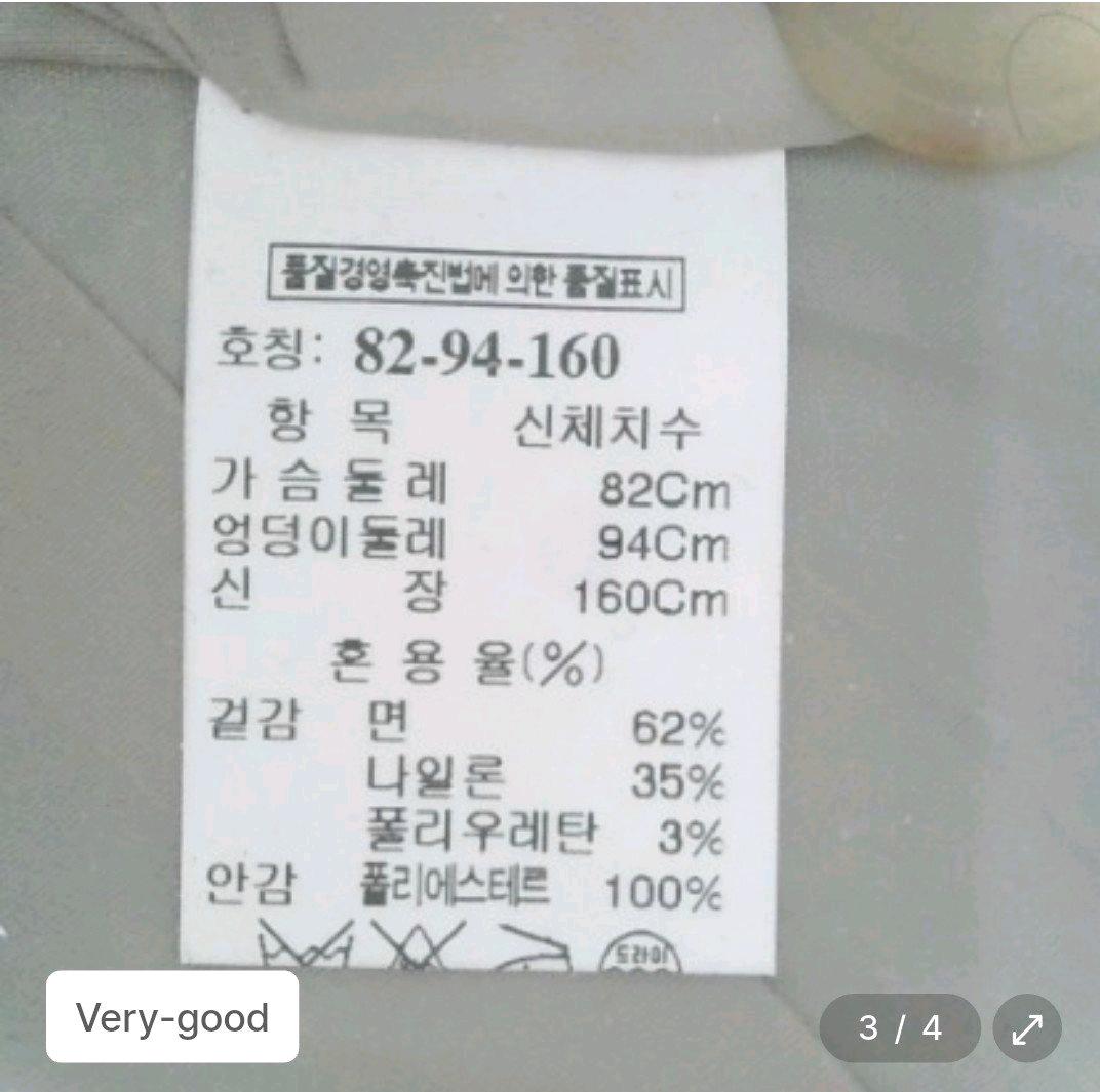 sj 싱글재킷 3