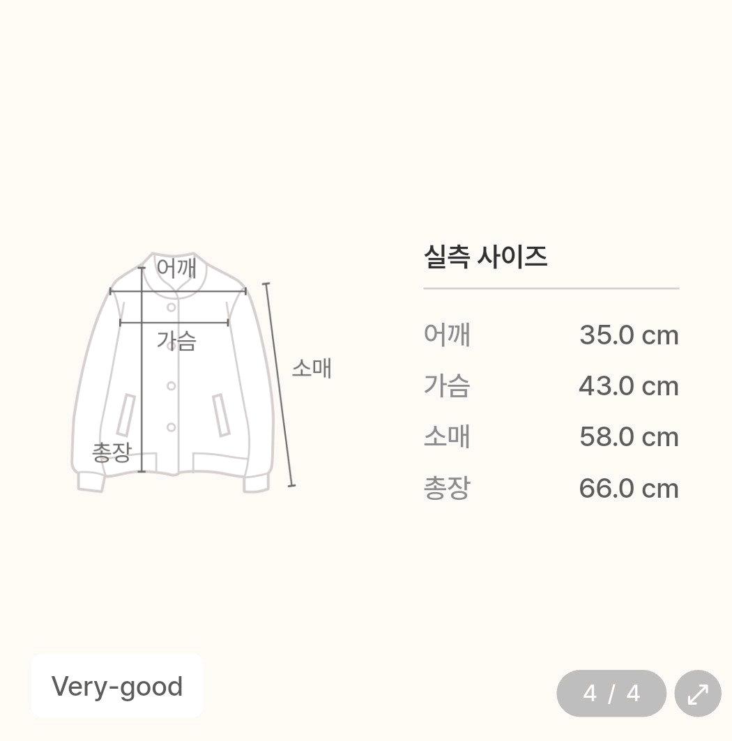 sj 싱글재킷 4