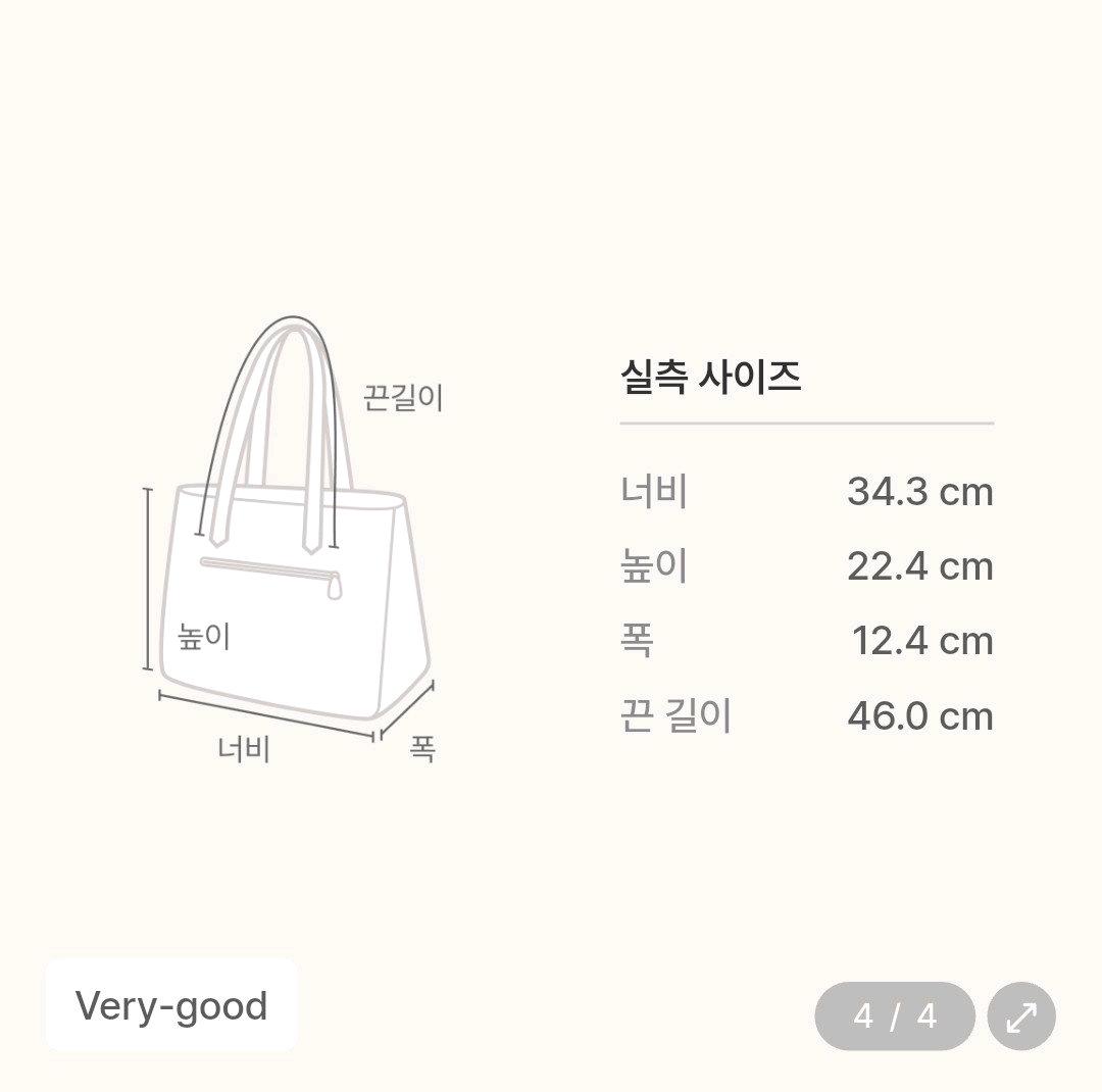 레스포삭 핸드백 3