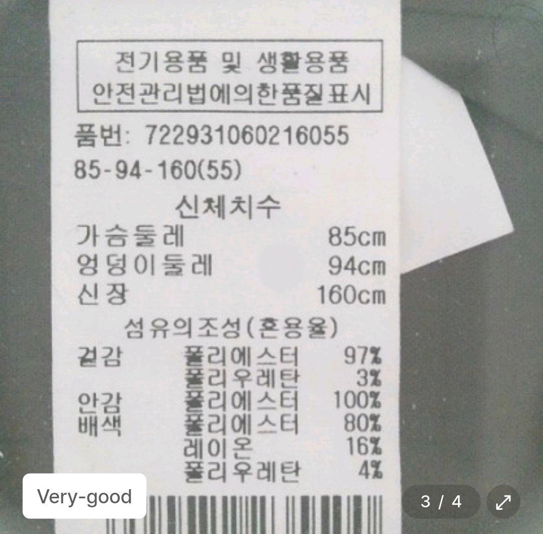 지컷 싱글재킷  4