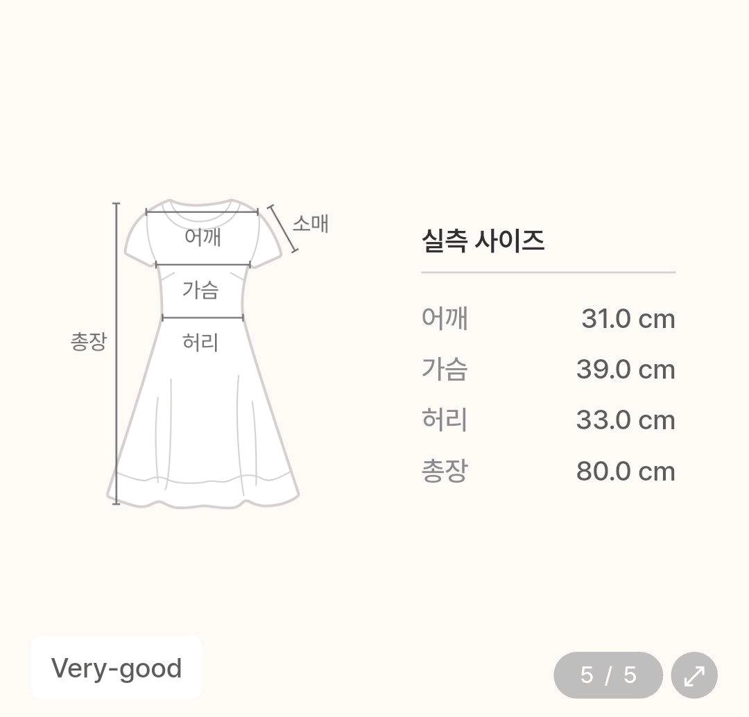 점프슈트 4