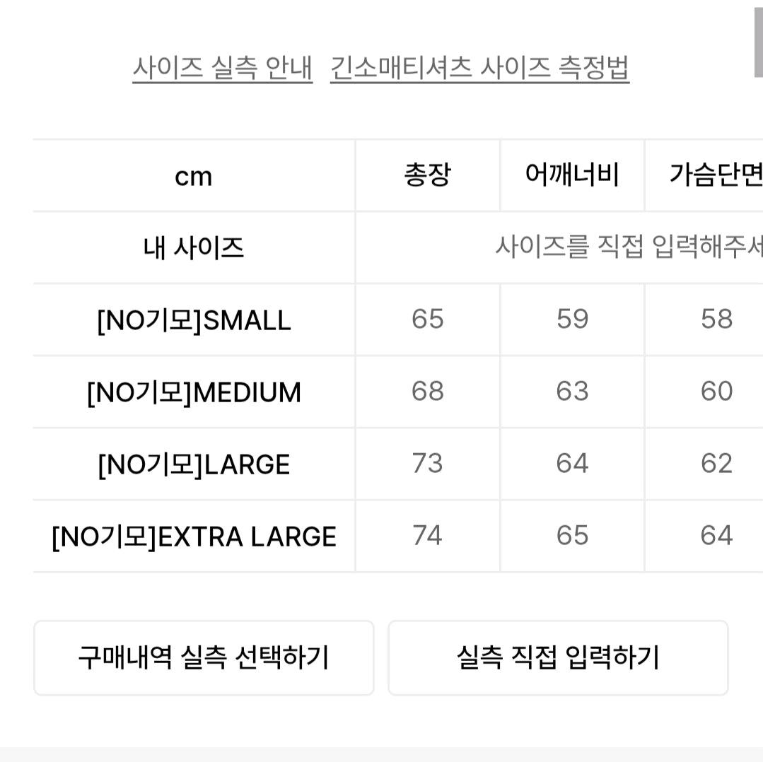 트래블 후드티 S 워크샵 차콜 기모 3