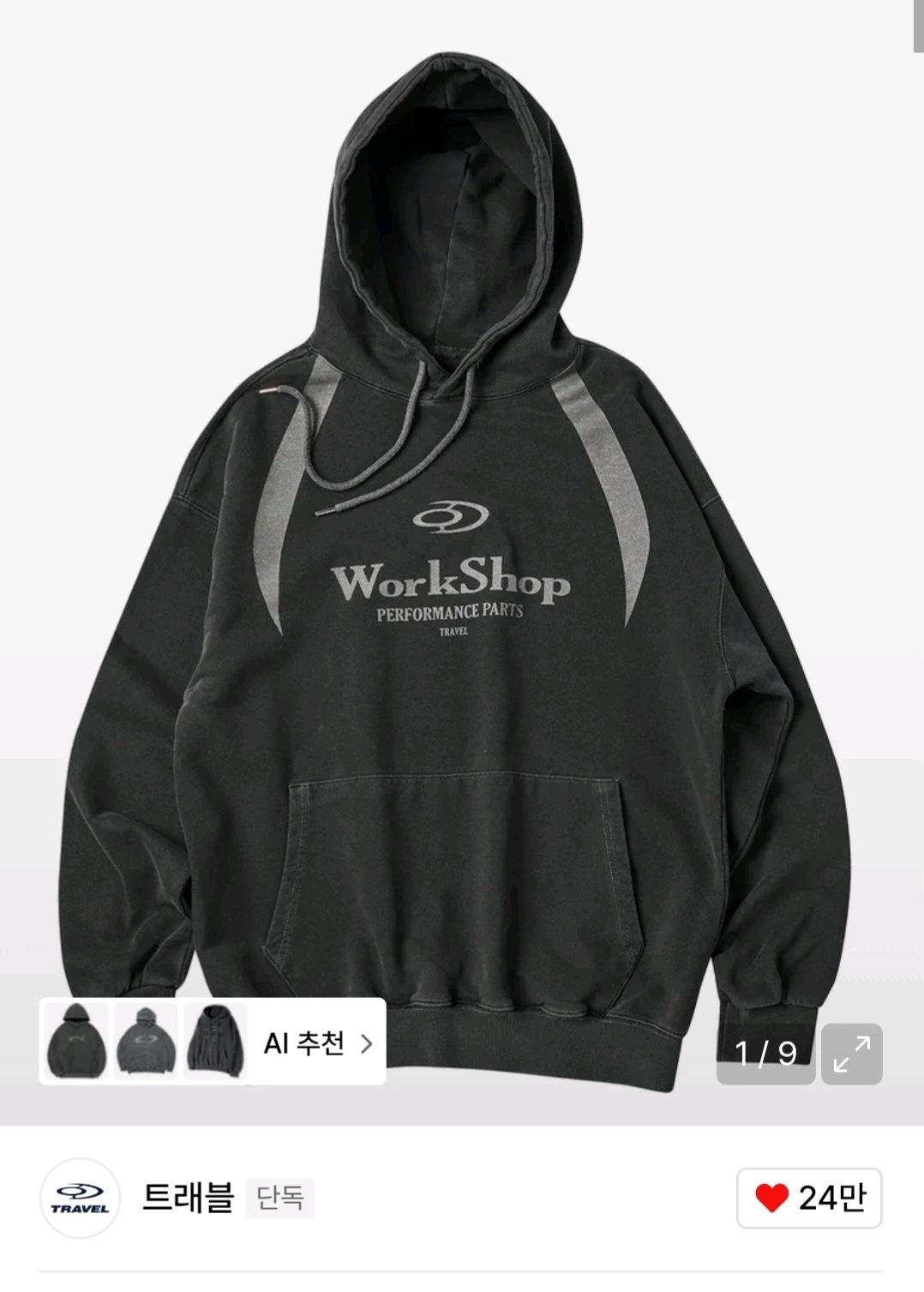 트래블 후드티 S 워크샵 차콜 기모 2
