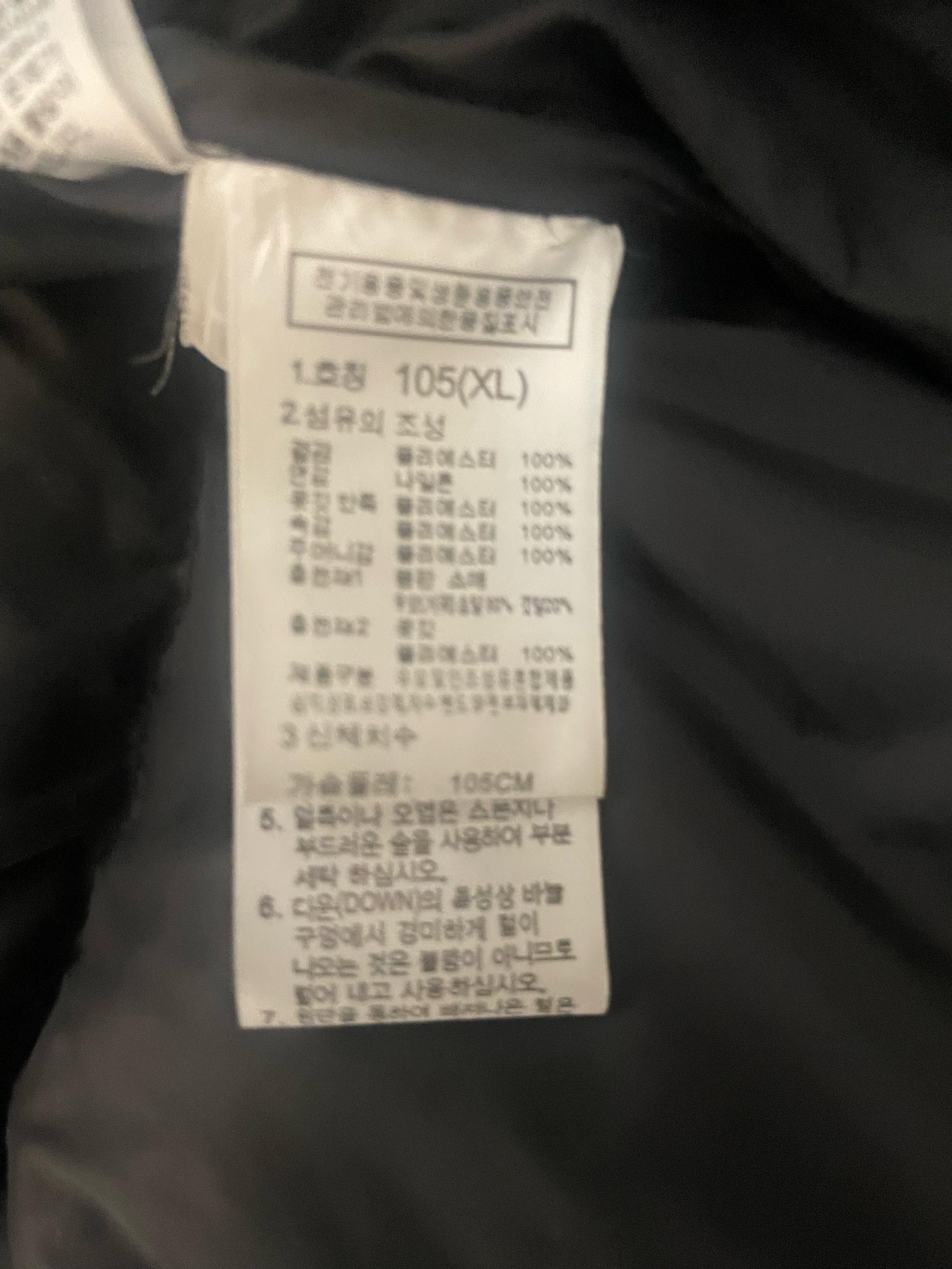 노스페이스 NJ1DN50K 블랙 눕시 패딩 XL105 5