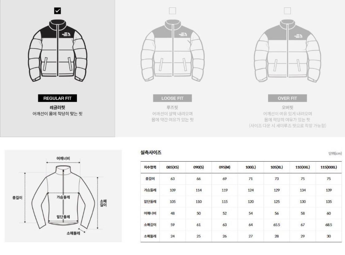 노스페이스 NJ1DN50K 블랙 눕시 패딩 XL105 6