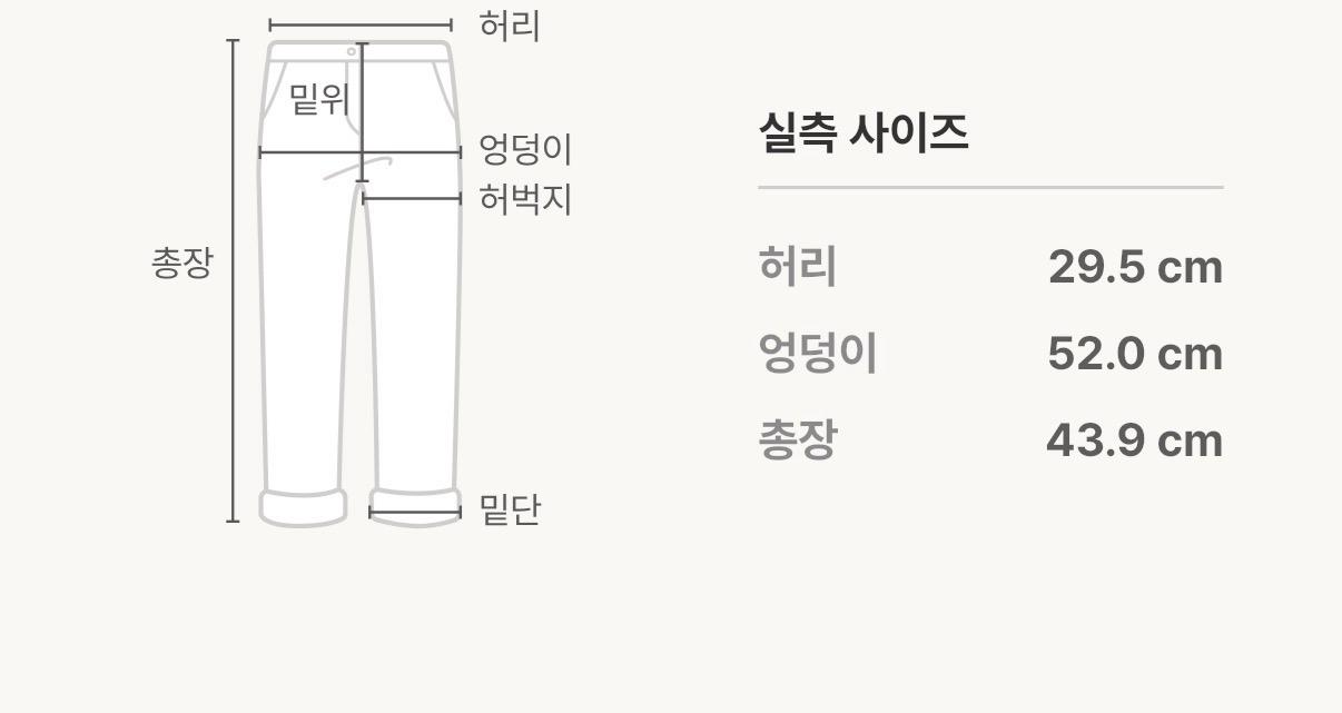 ggpx 반바지 4