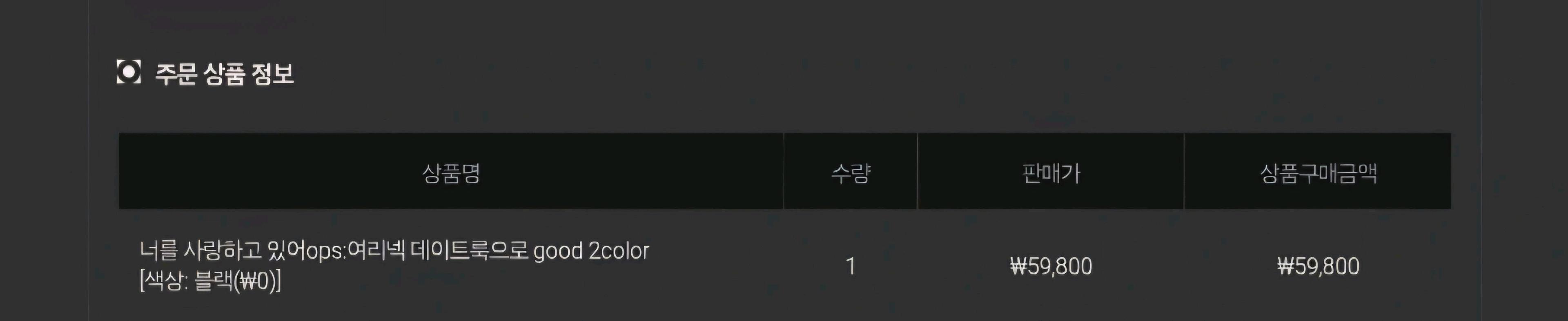 블랙 하객룩 원피스  4