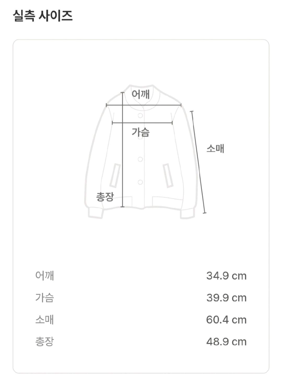 포스터 라운드 가디건 4