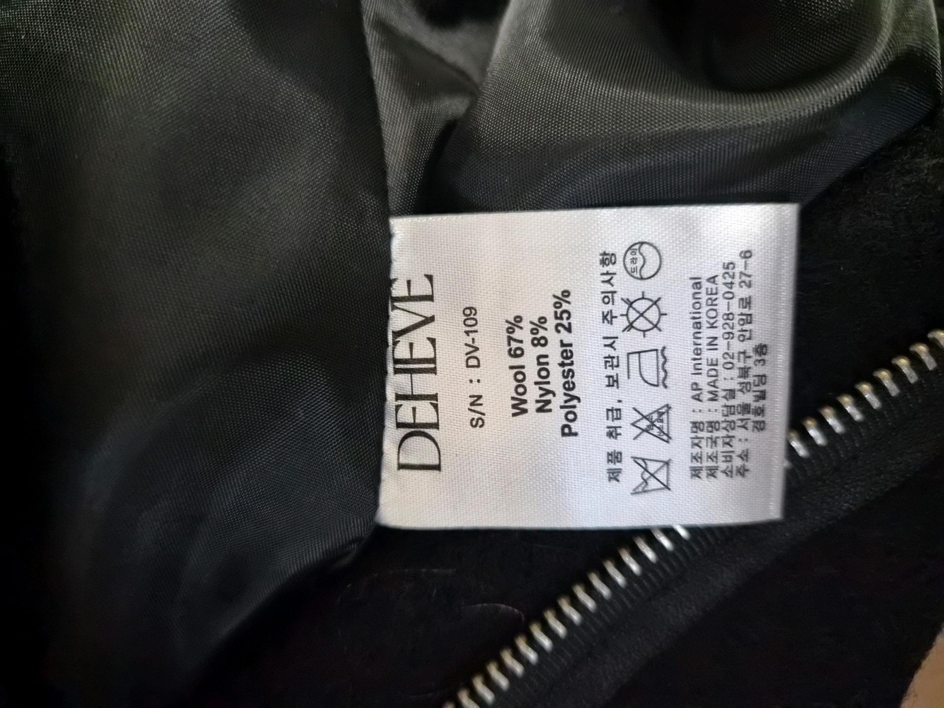 Belt Half Wool Jacket (black) 6