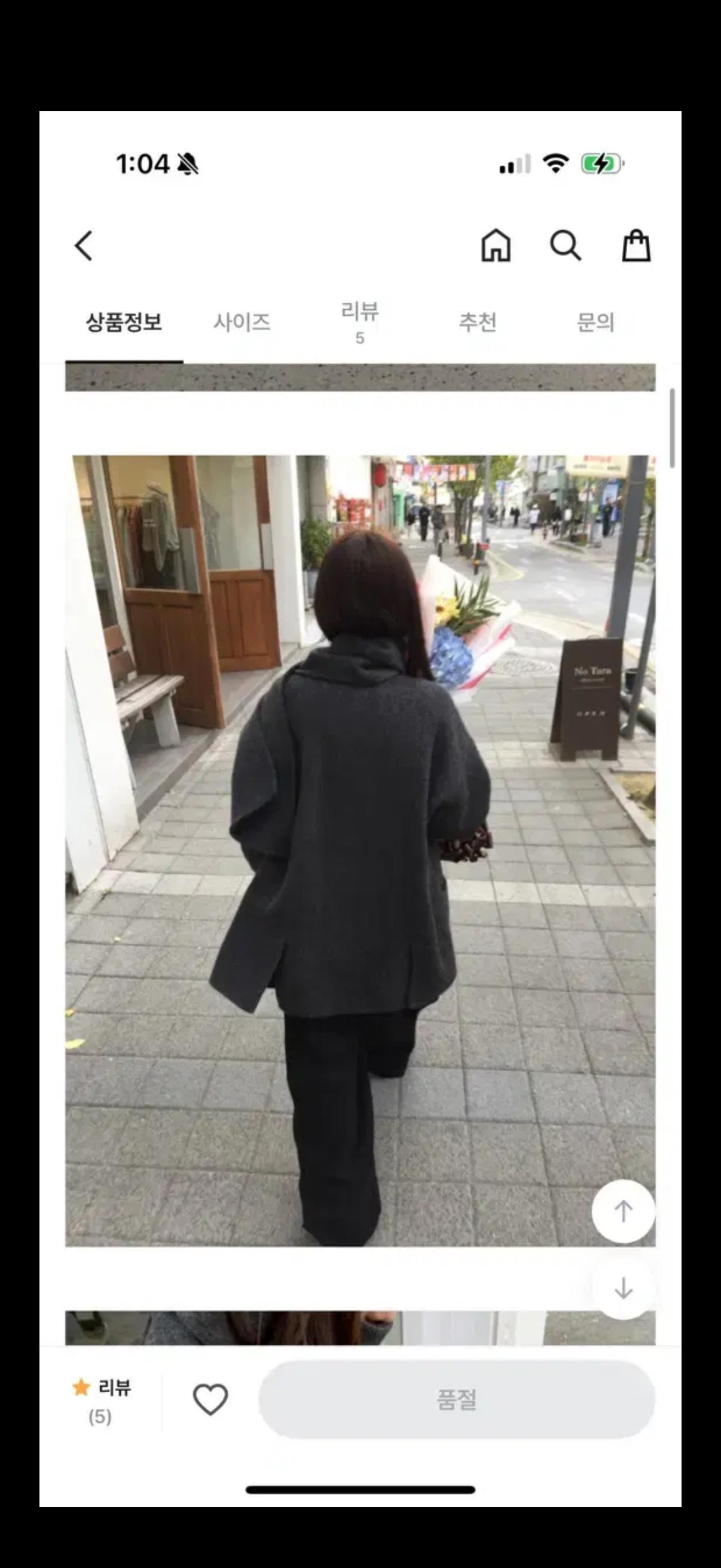 [품절/세트] 하우유 로브 머플러 핸드메이드 코트 9