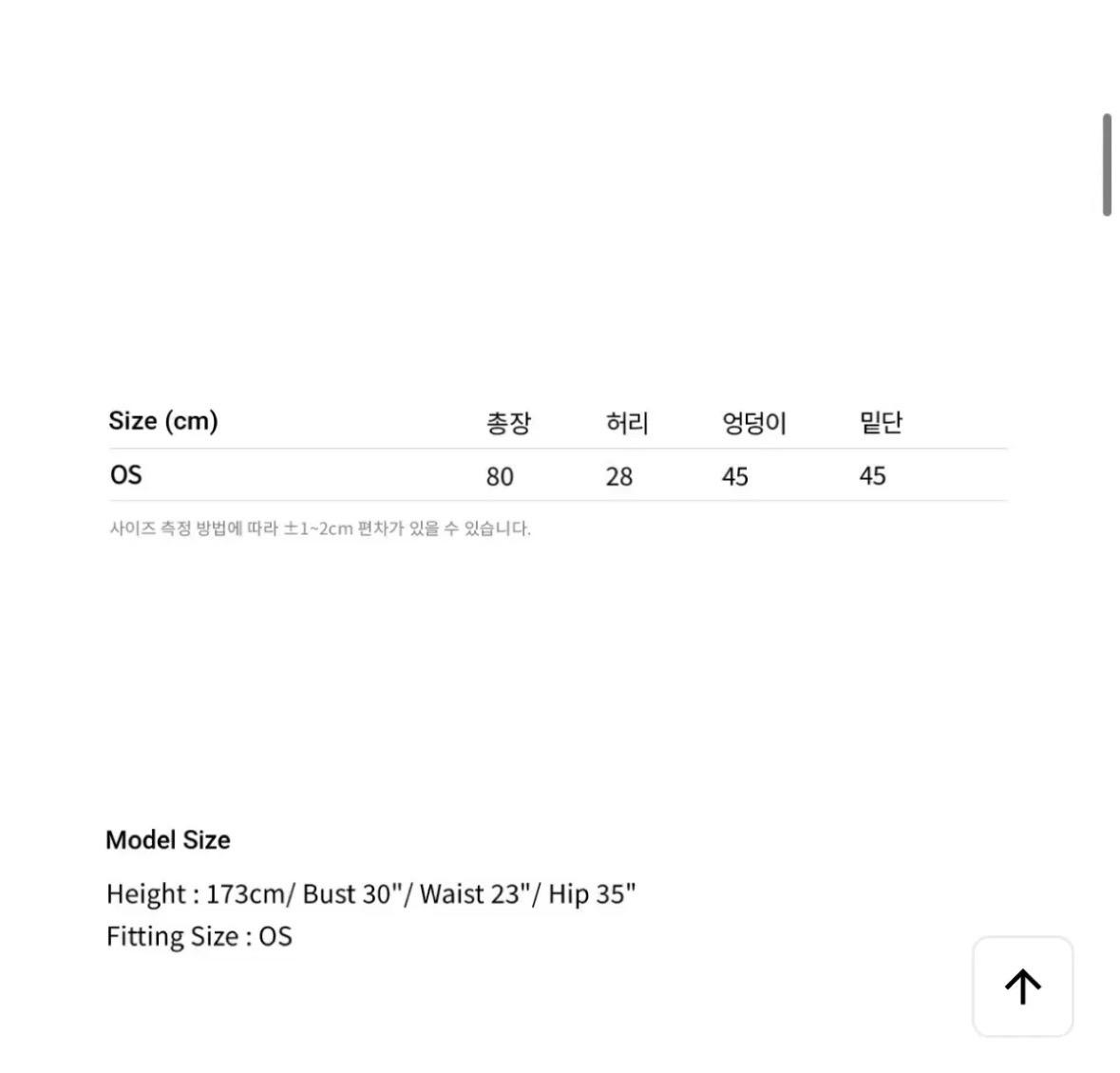 라쿤니트 제이리움 소피아 라쿤 랩스커트 챠콜 7