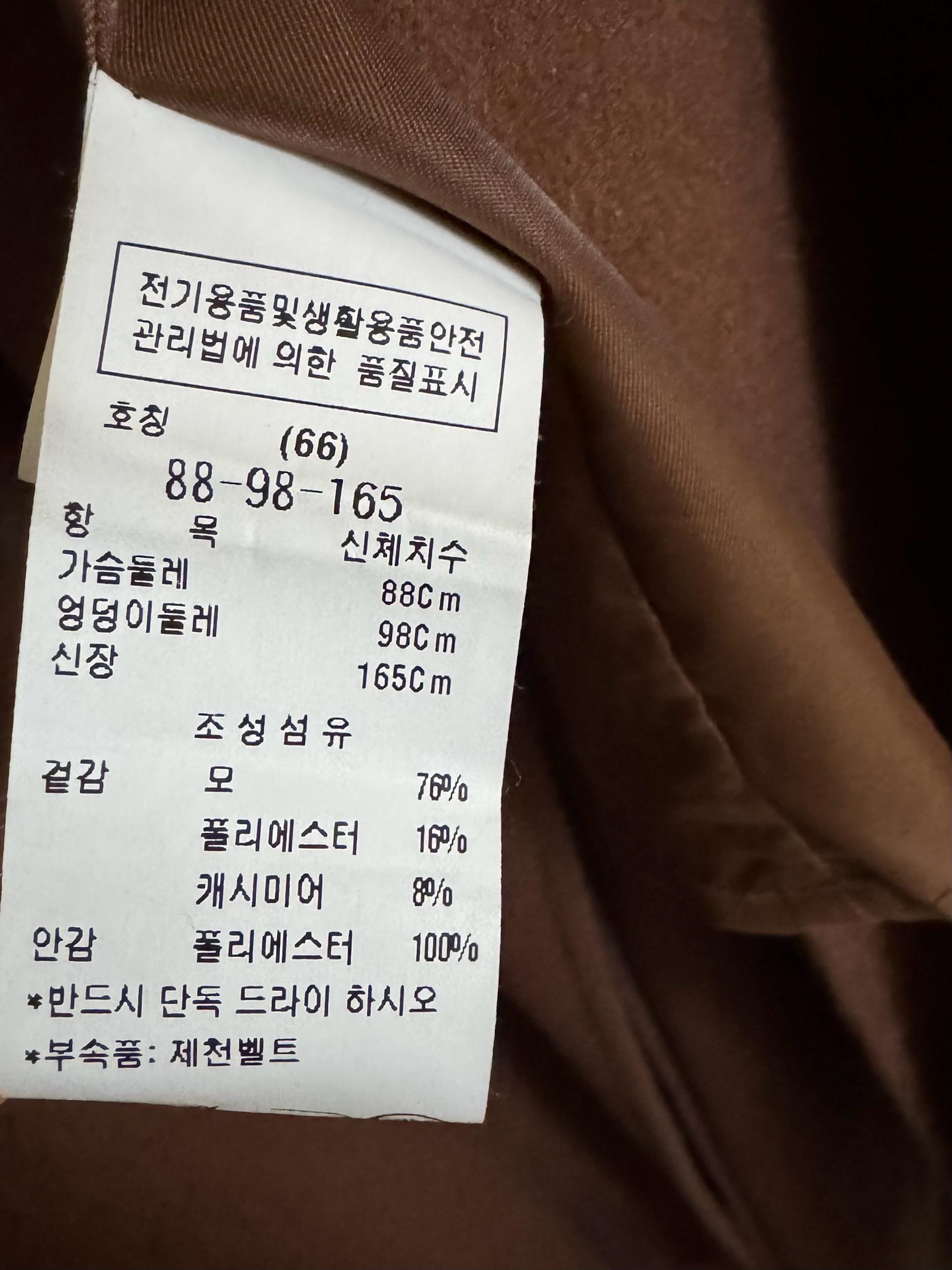 [66] 듀엘 캐시미어 혼방 벨티드 롱코트 6