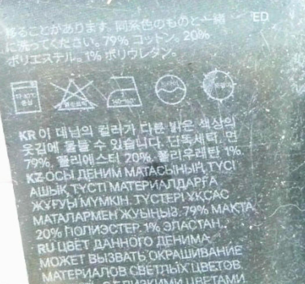 h&m 반바지 숏팬츠 새상품 4
