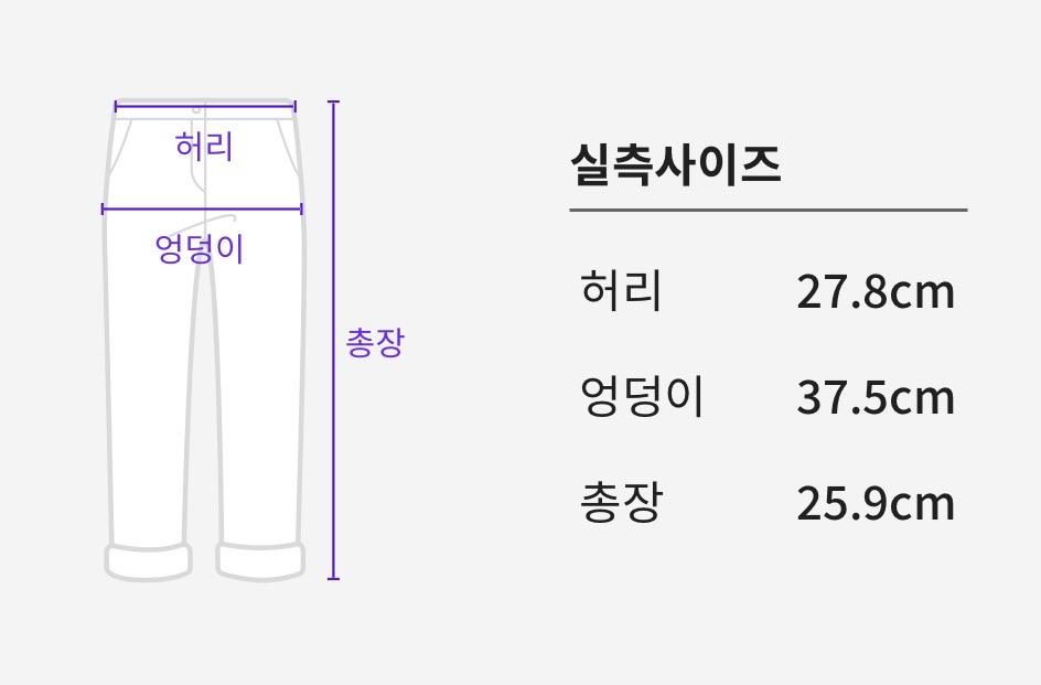 h&m 반바지 숏팬츠 새상품 5