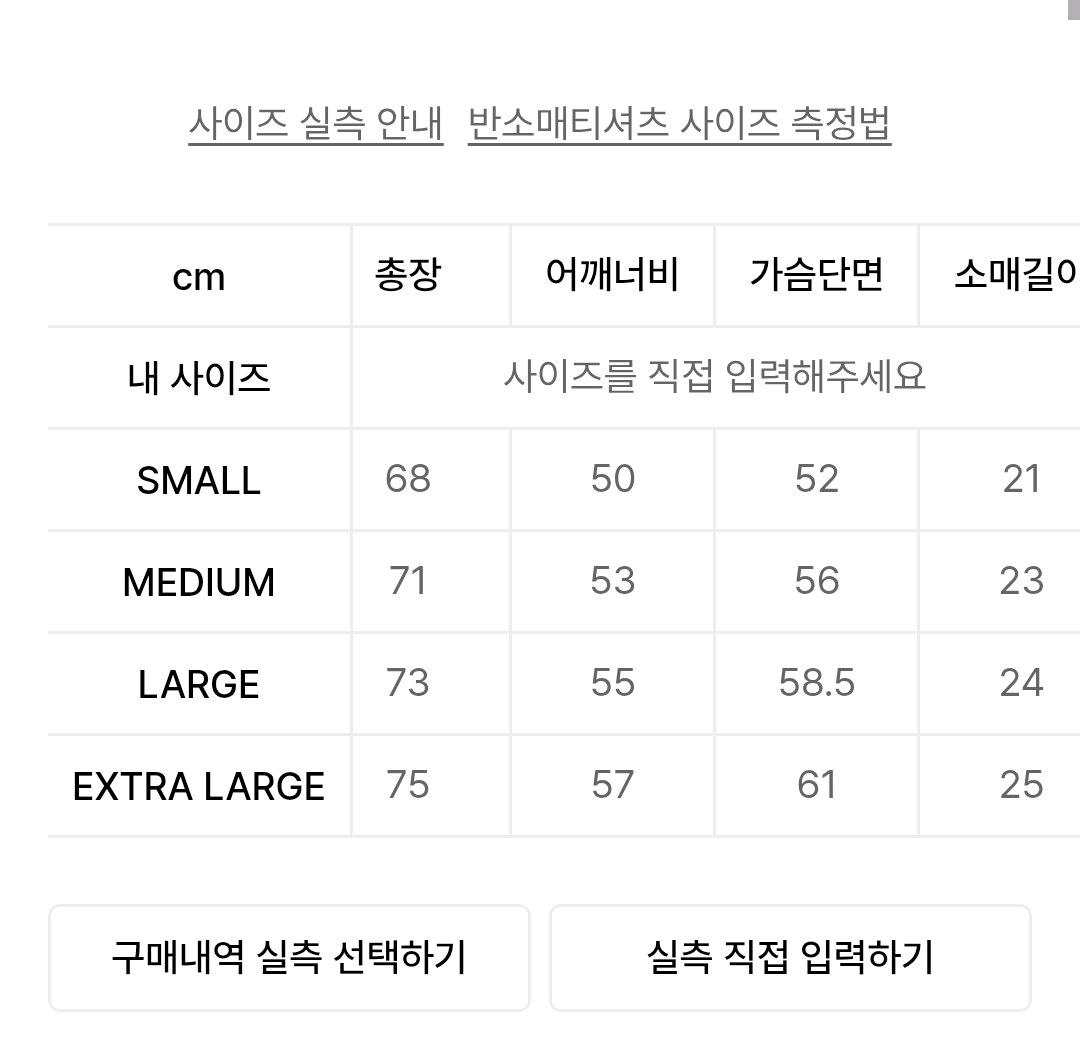 트래블 반팔 S 3