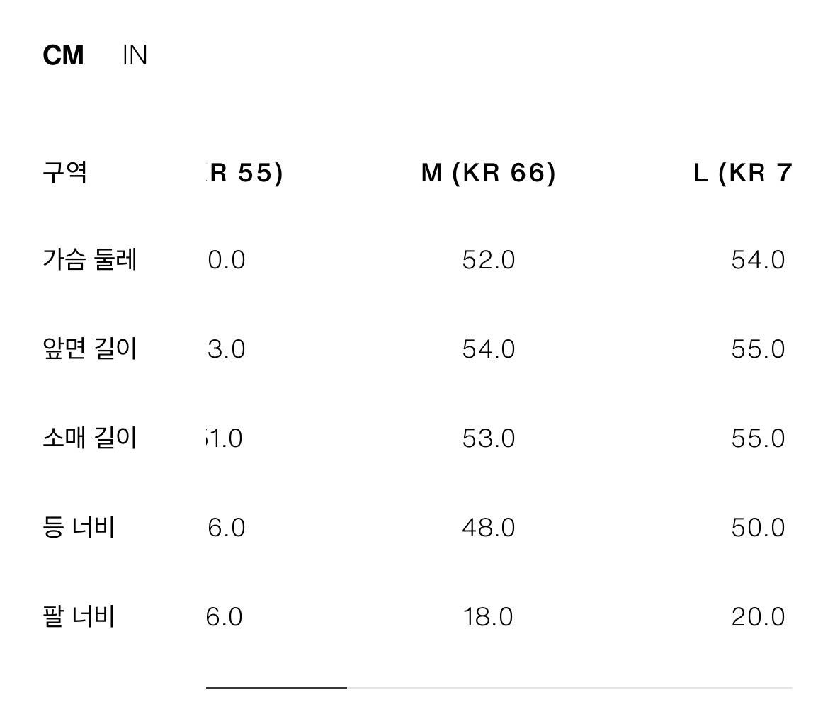 자라 믹스 니트 재킷 가디건 M 새상품 5
