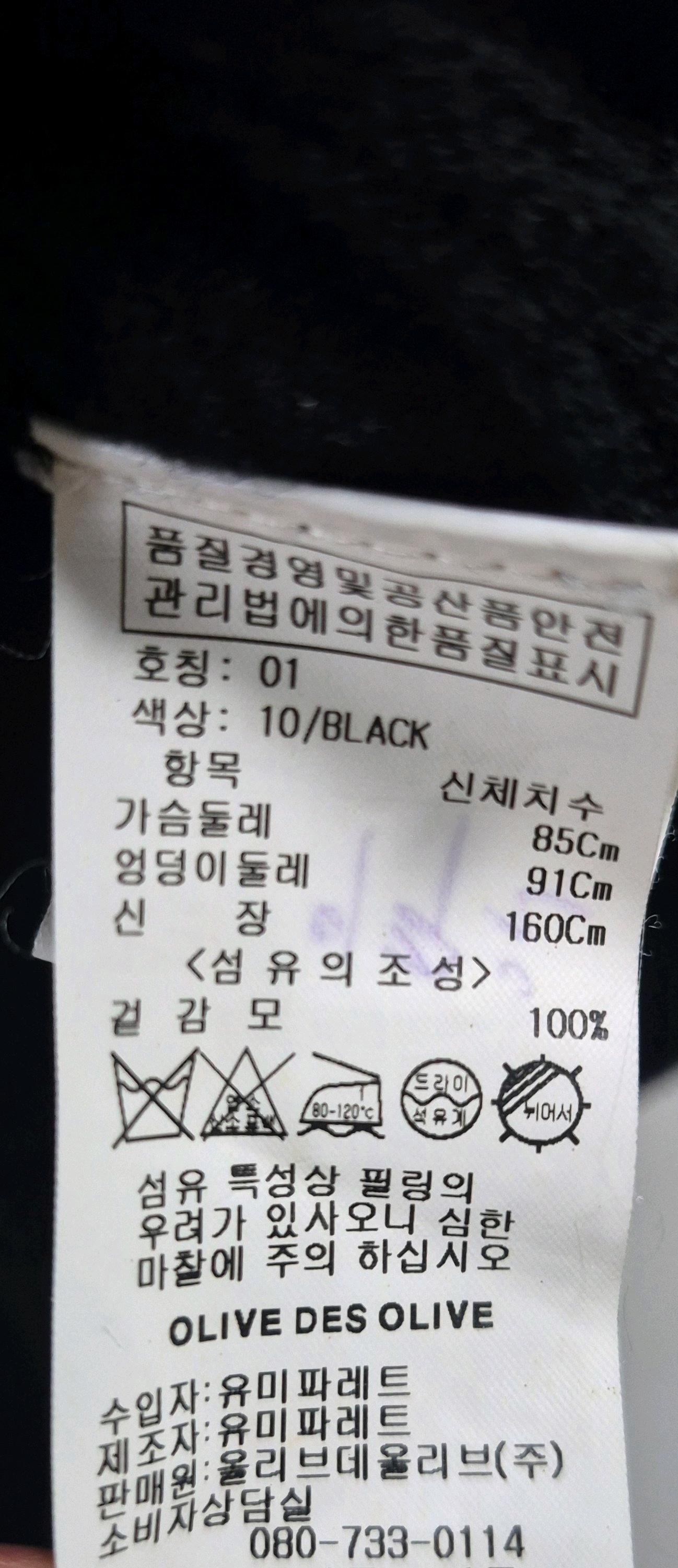 올리브데올리브 블랙반팔니트원피스55 5
