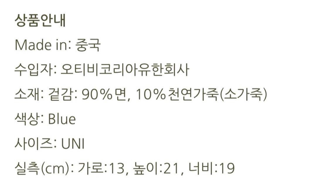 디젤 핸드백 7