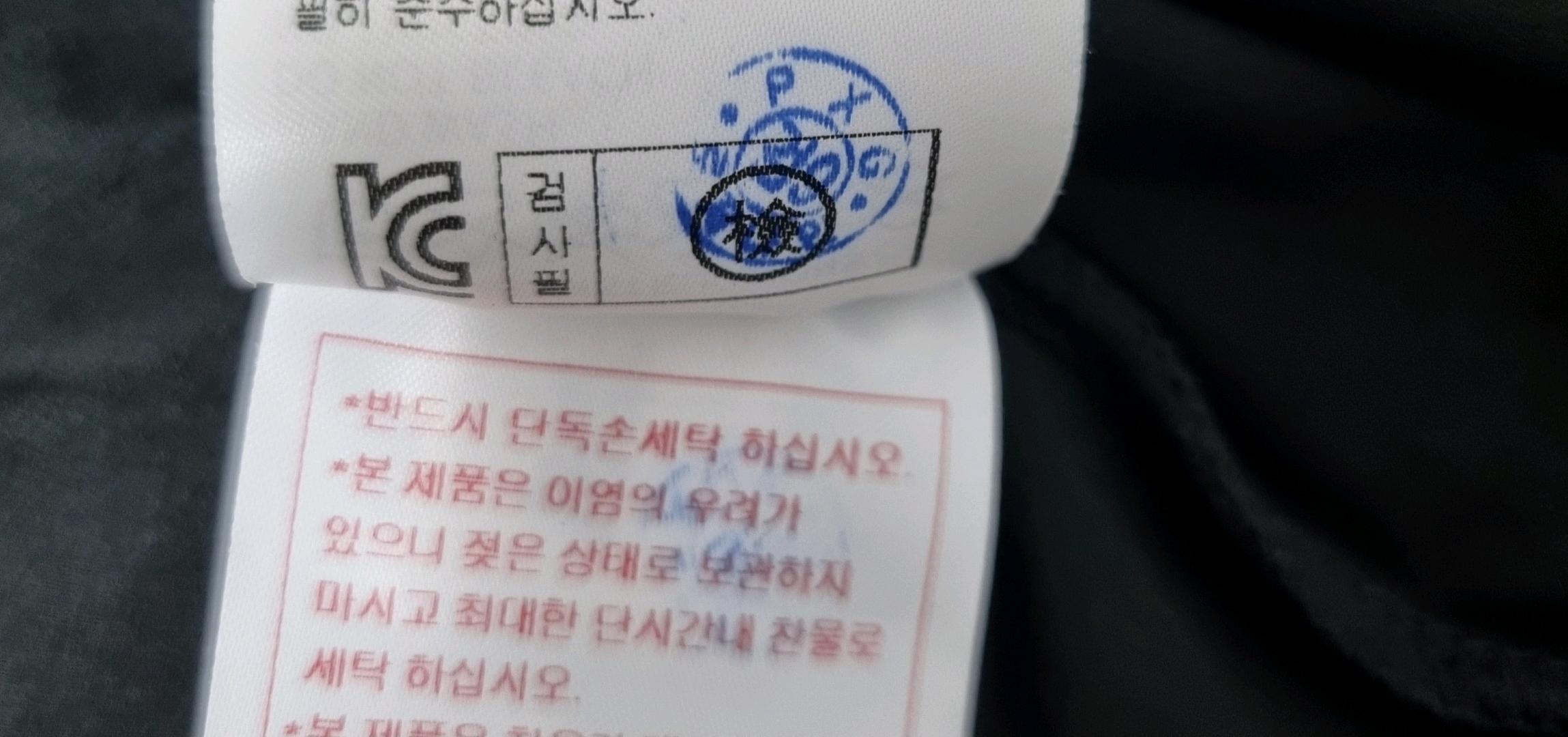 여성 PXG 피엑스지 골프 블랙 검정 기능성 스판 긴팔 티 골프복 10