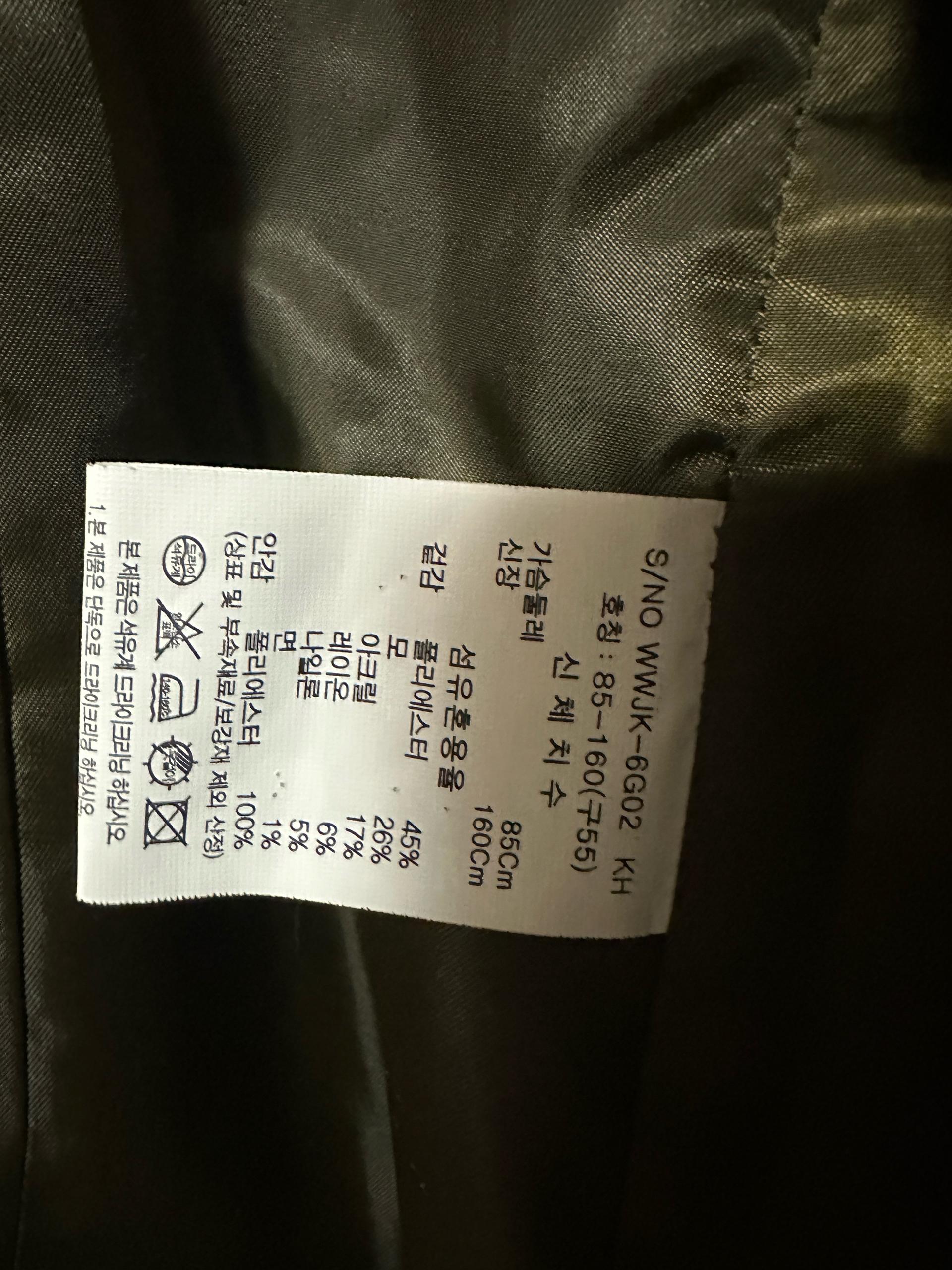 더엣지 싱글자켓 55 5